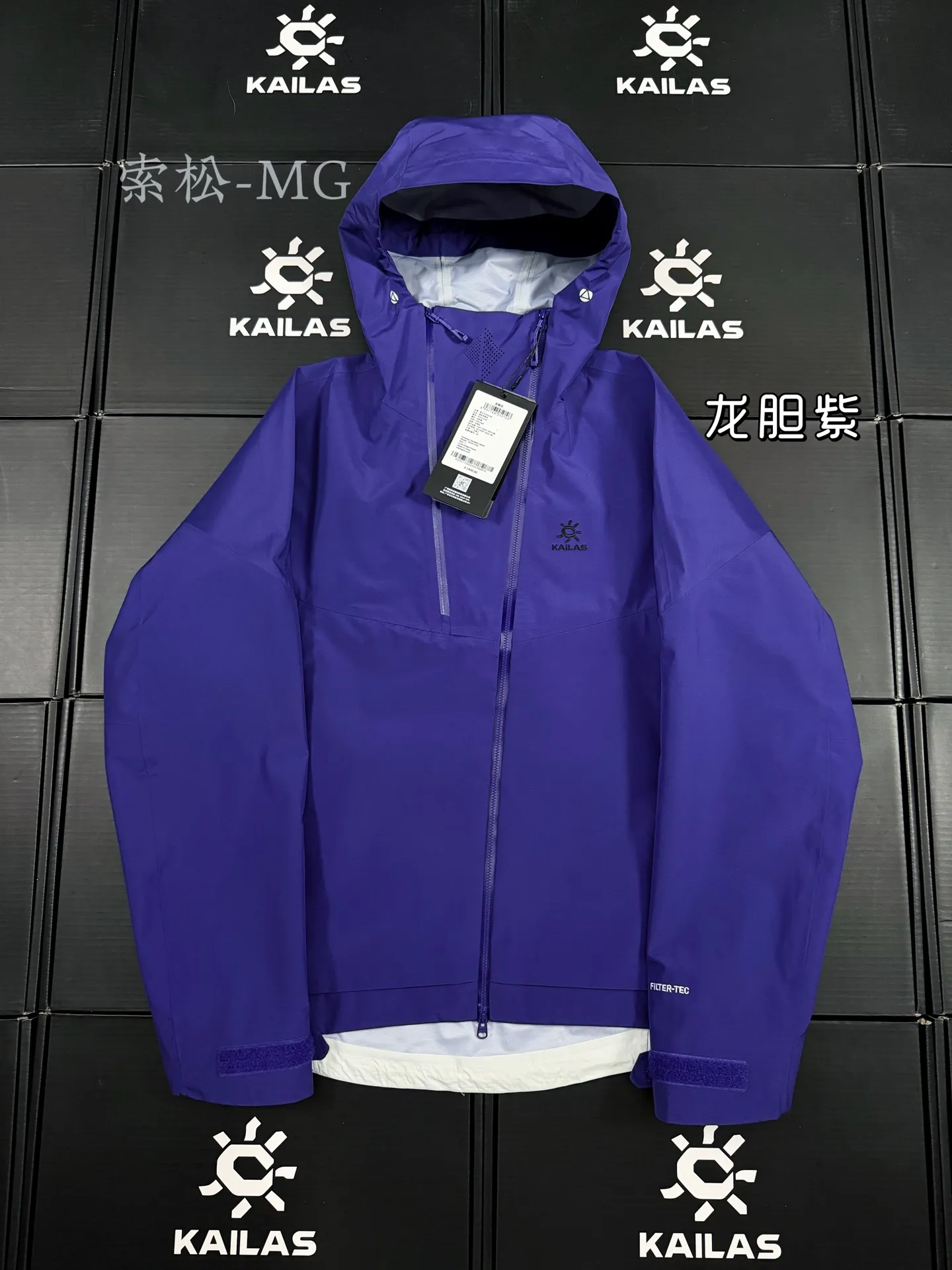 Kailas Filtertec Lightweight Waterproof Shell Jacket D40019454