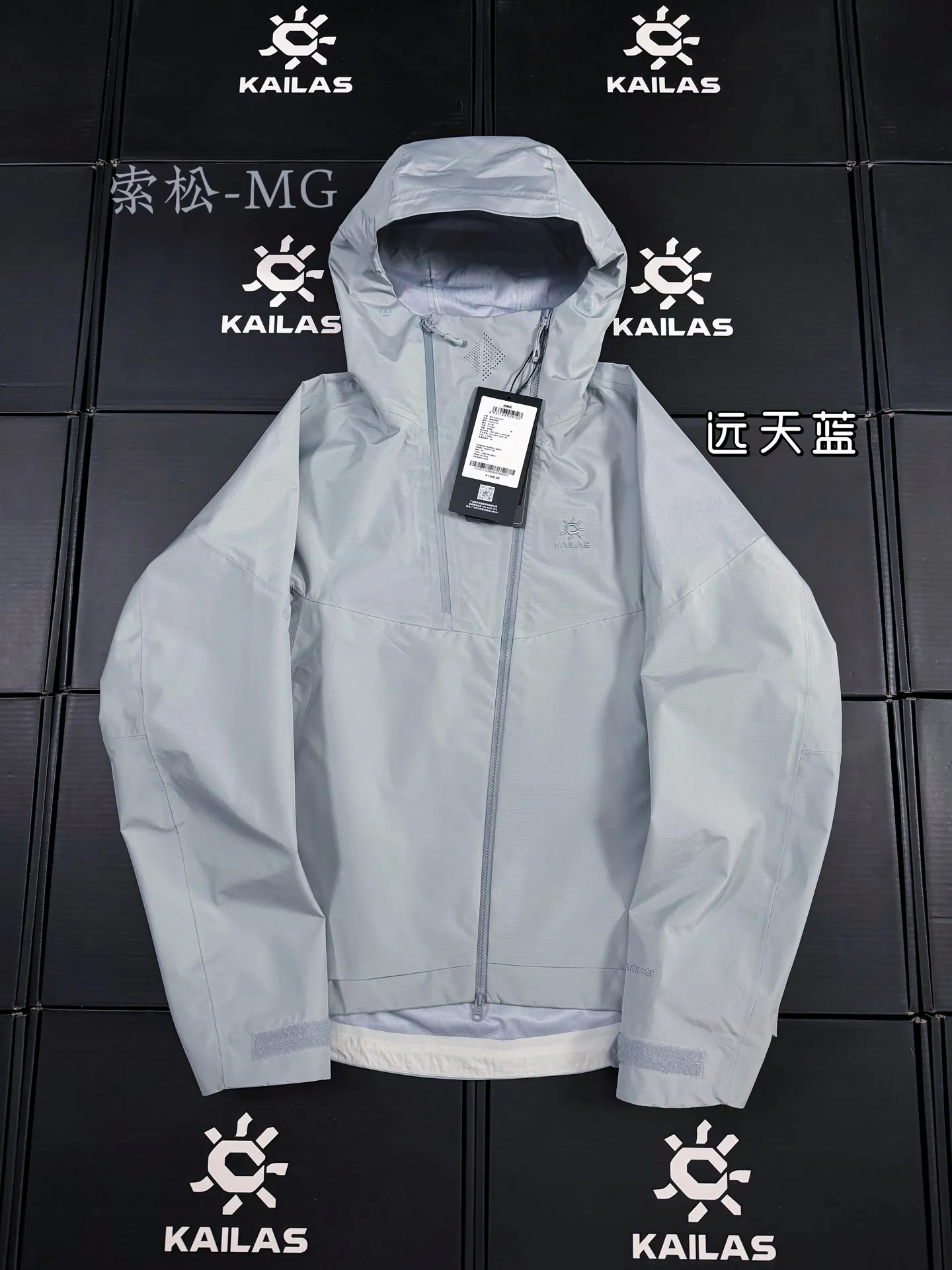 Kailas Filtertec Lightweight Waterproof Shell Jacket D40019458