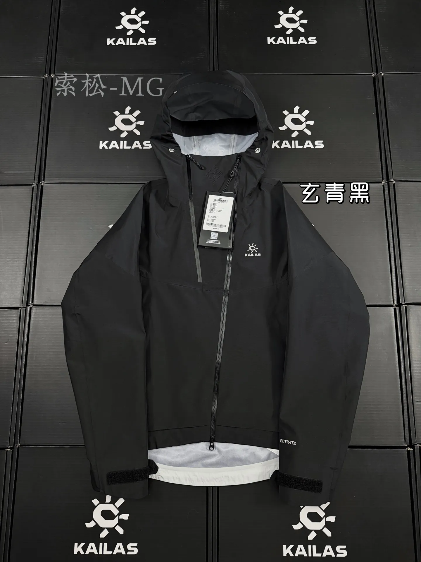 Kailas Filtertec Lightweight Waterproof Shell Jacket D40019457