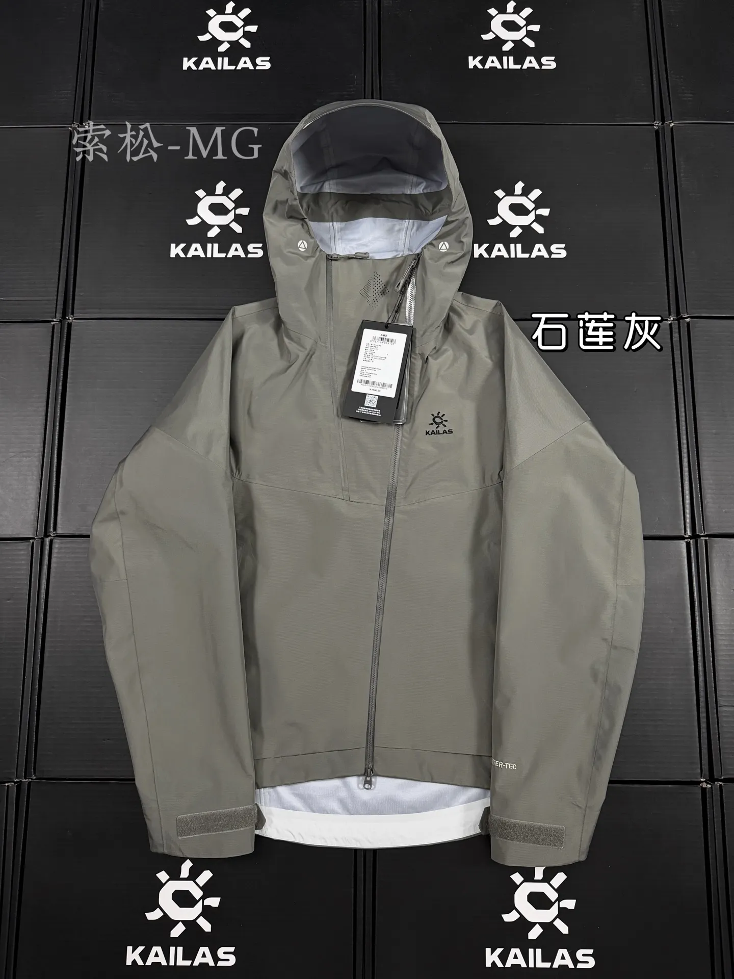 Kailas Filtertec Lightweight Waterproof Hardshell Jacket D40019456