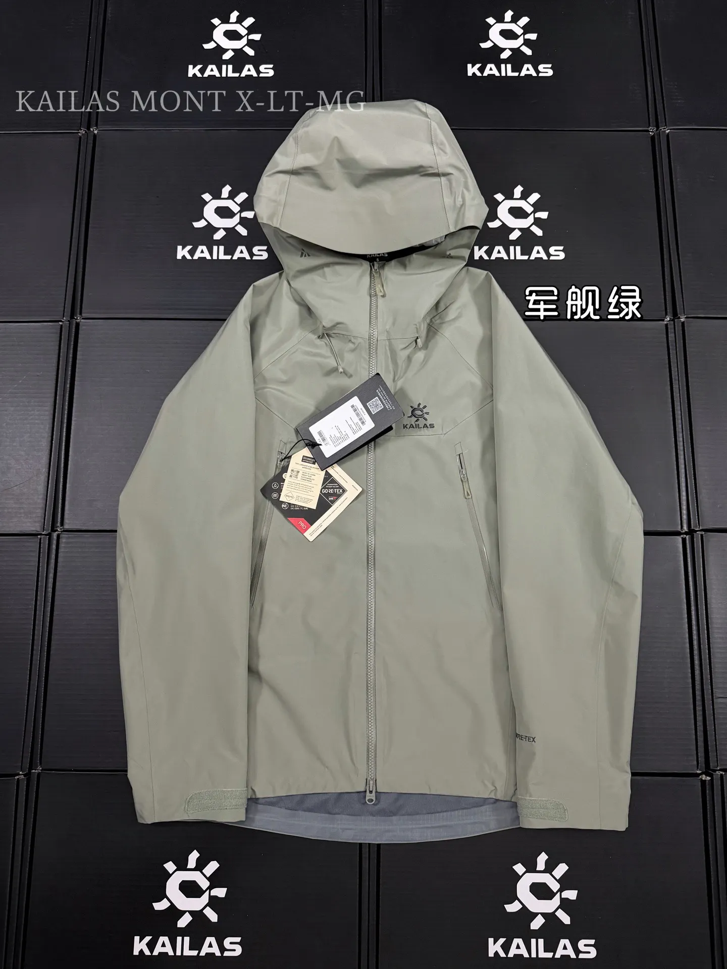KAILAS Mont X-LT GORE-TEX Hardshell Jacket D42019535