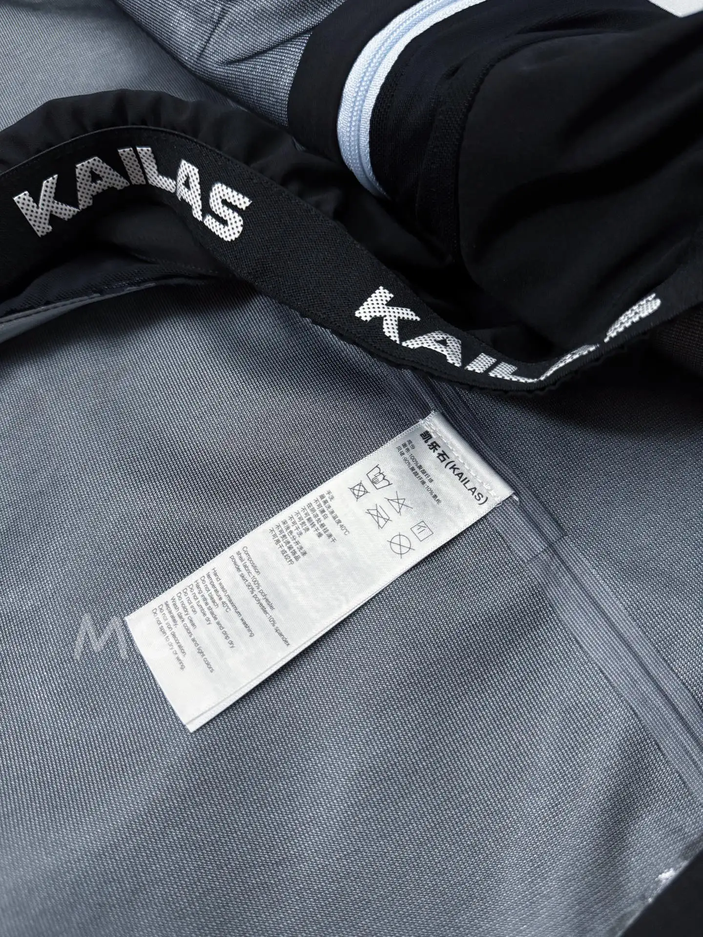 KAILAS MONT-X Waterproof Hardshell Mountain Jacket D43019526 — view 8