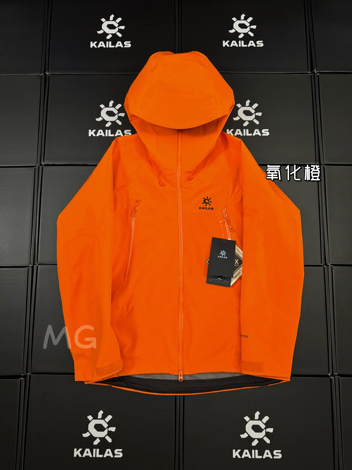 MONT-X Waterproof Hardshell Mountain Jacket D43019528