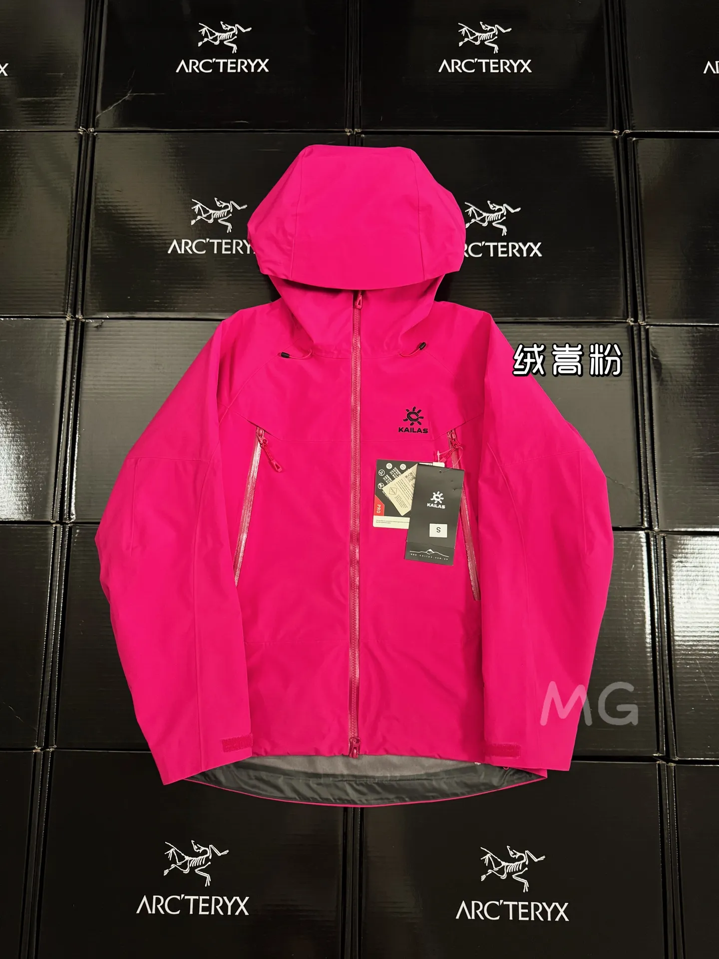 KAILAS MONT-X Waterproof Hardshell Hooded Jacket D43019530