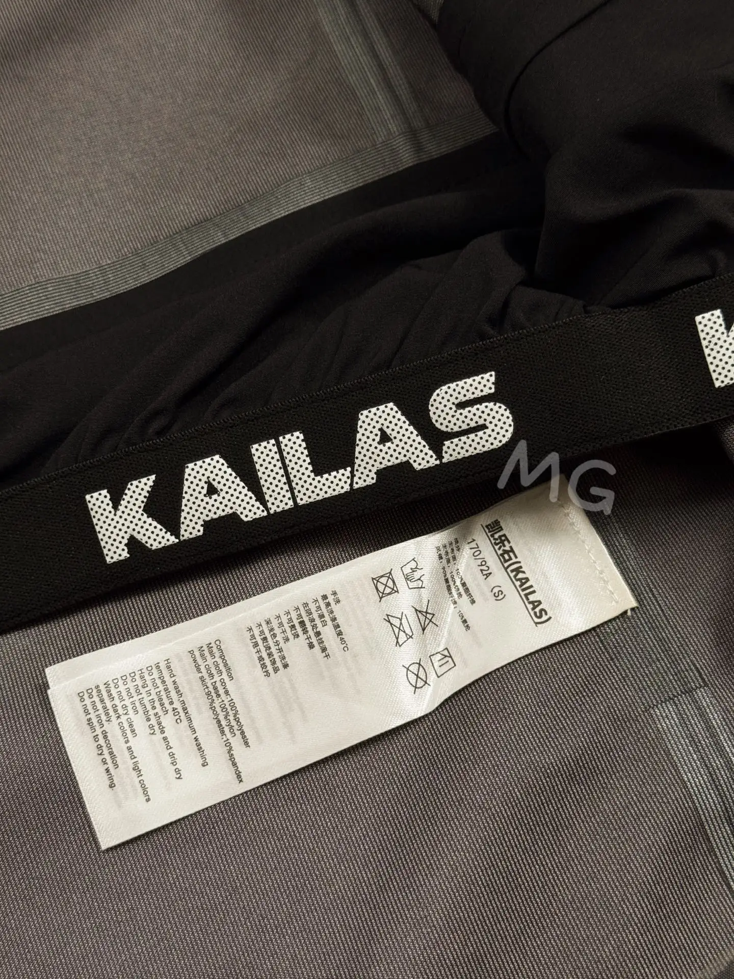 KAILAS MONT-X Waterproof Hardshell Hooded Jacket D43019530 — view 8