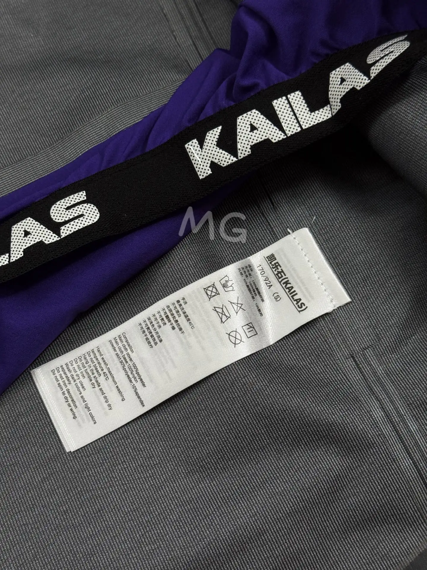 KAILAS MONT-X Waterproof Hardshell Hooded Jacket D43019532 — view 8