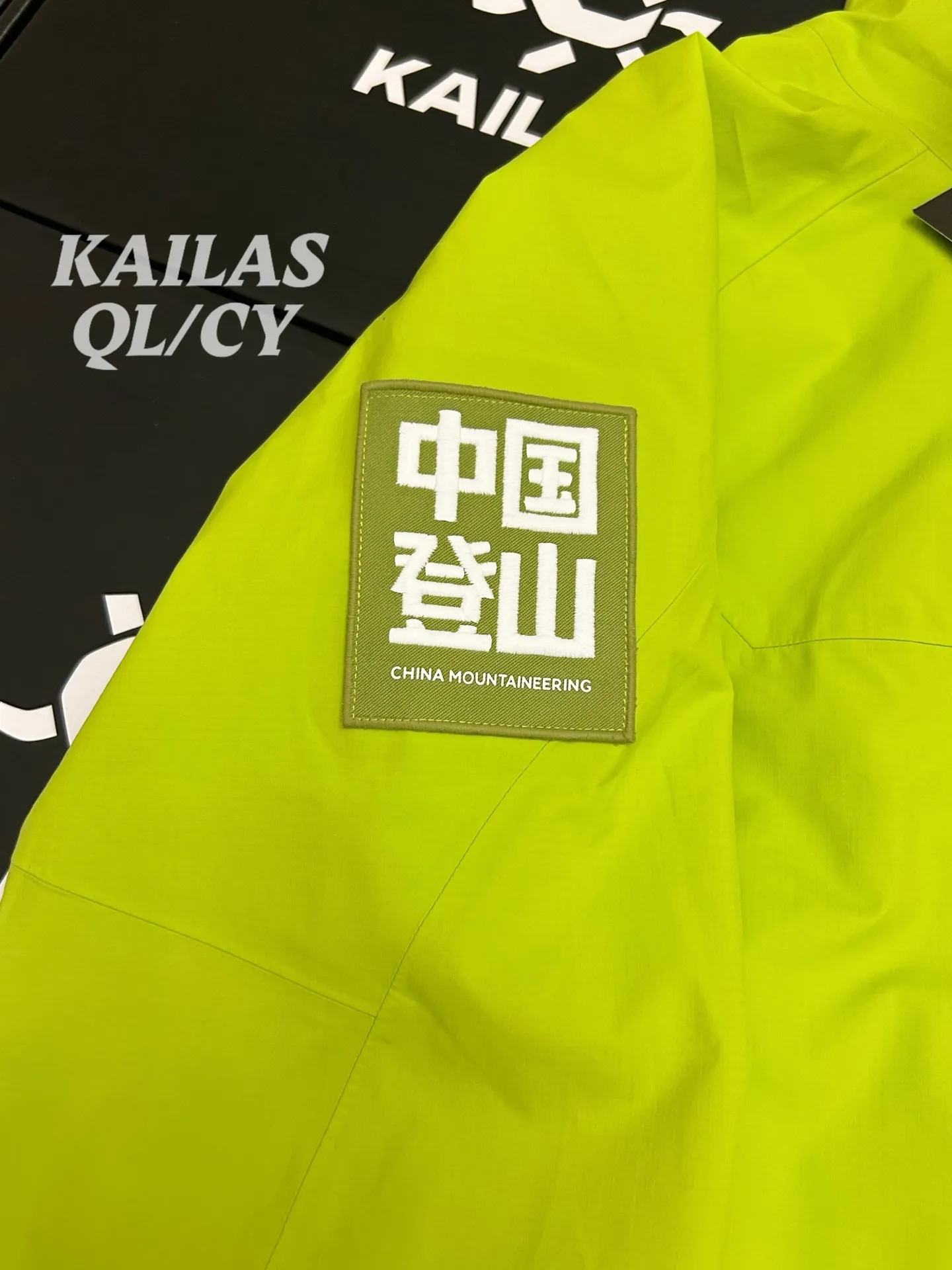 MONT Q60 China Mountaineering Limited Hardshell Jacket D44019338 — view 4