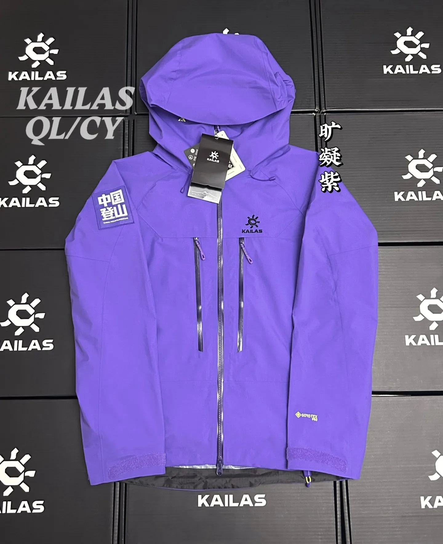 Kailas MONT Q60 China Mountaineering Limited Edition Hardshell Jacket D44019337