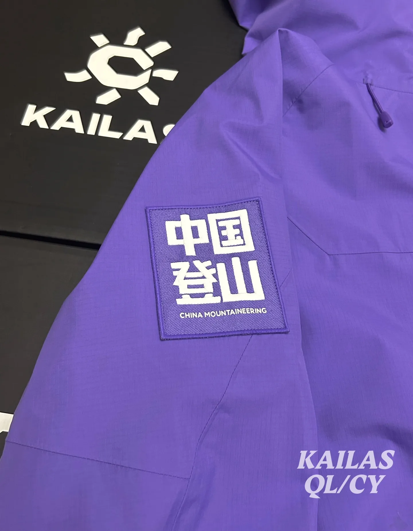 Kailas MONT Q60 China Mountaineering Limited Edition Hardshell Jacket D44019337 — view 5