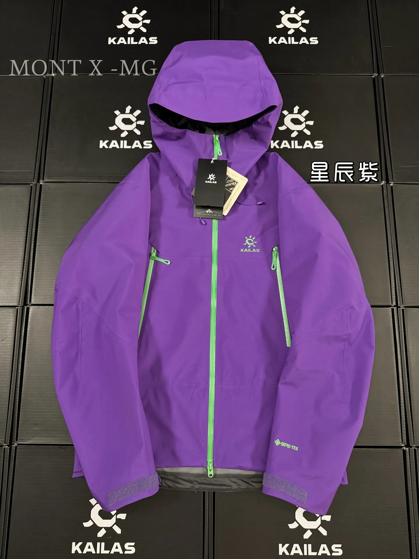 MONT-X Waterproof Hardshell Mountain Jacket D44019465