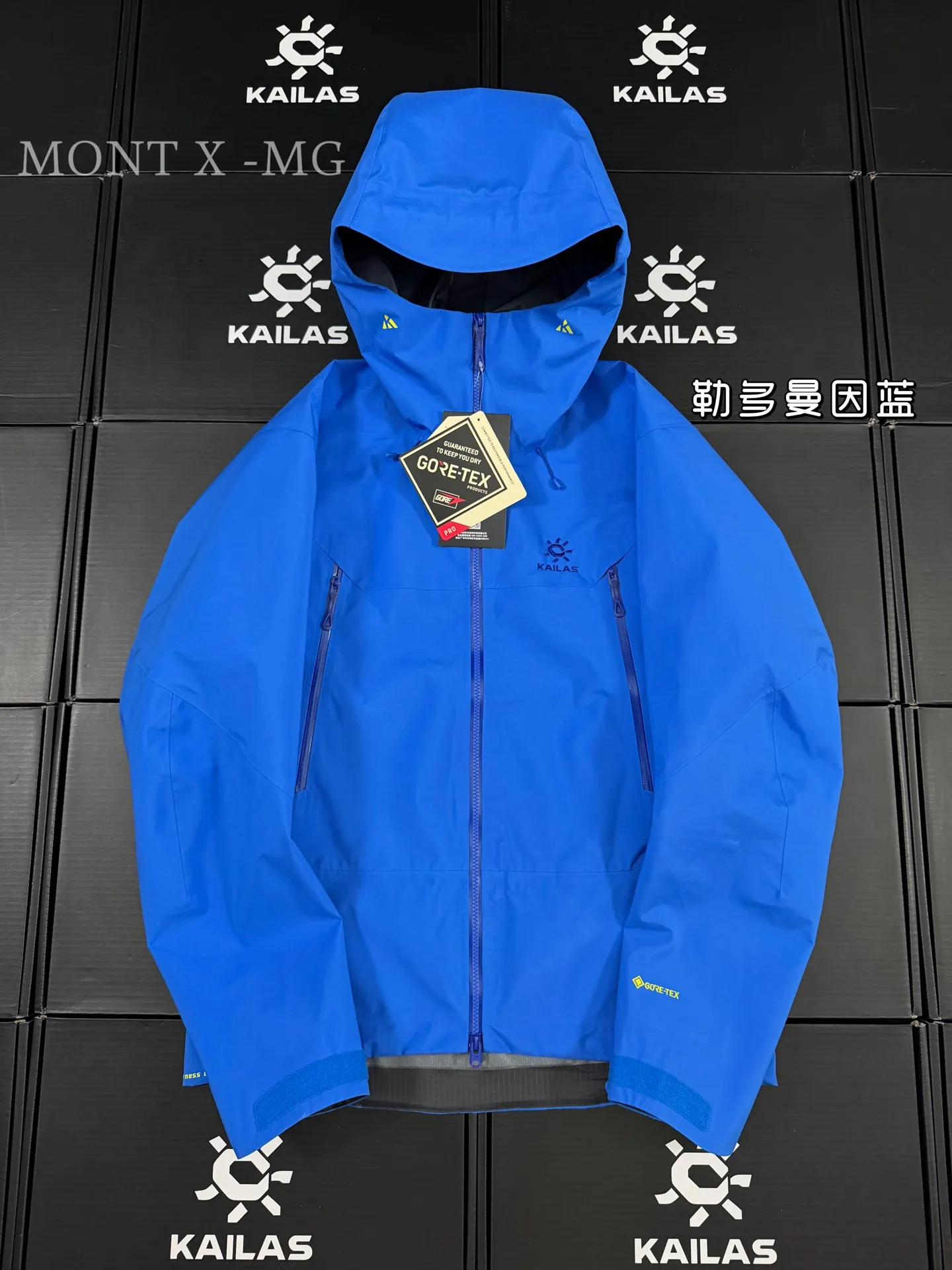 MONT-X Waterproof GORE-TEX Hardshell Jacket D44019467