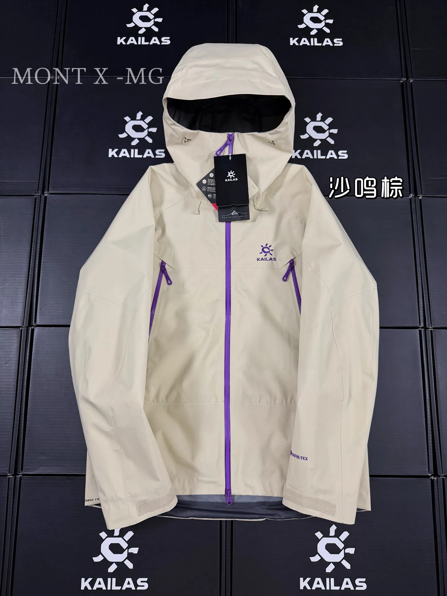 Mont-X Waterproof Hardshell Hooded Jacket D44019466