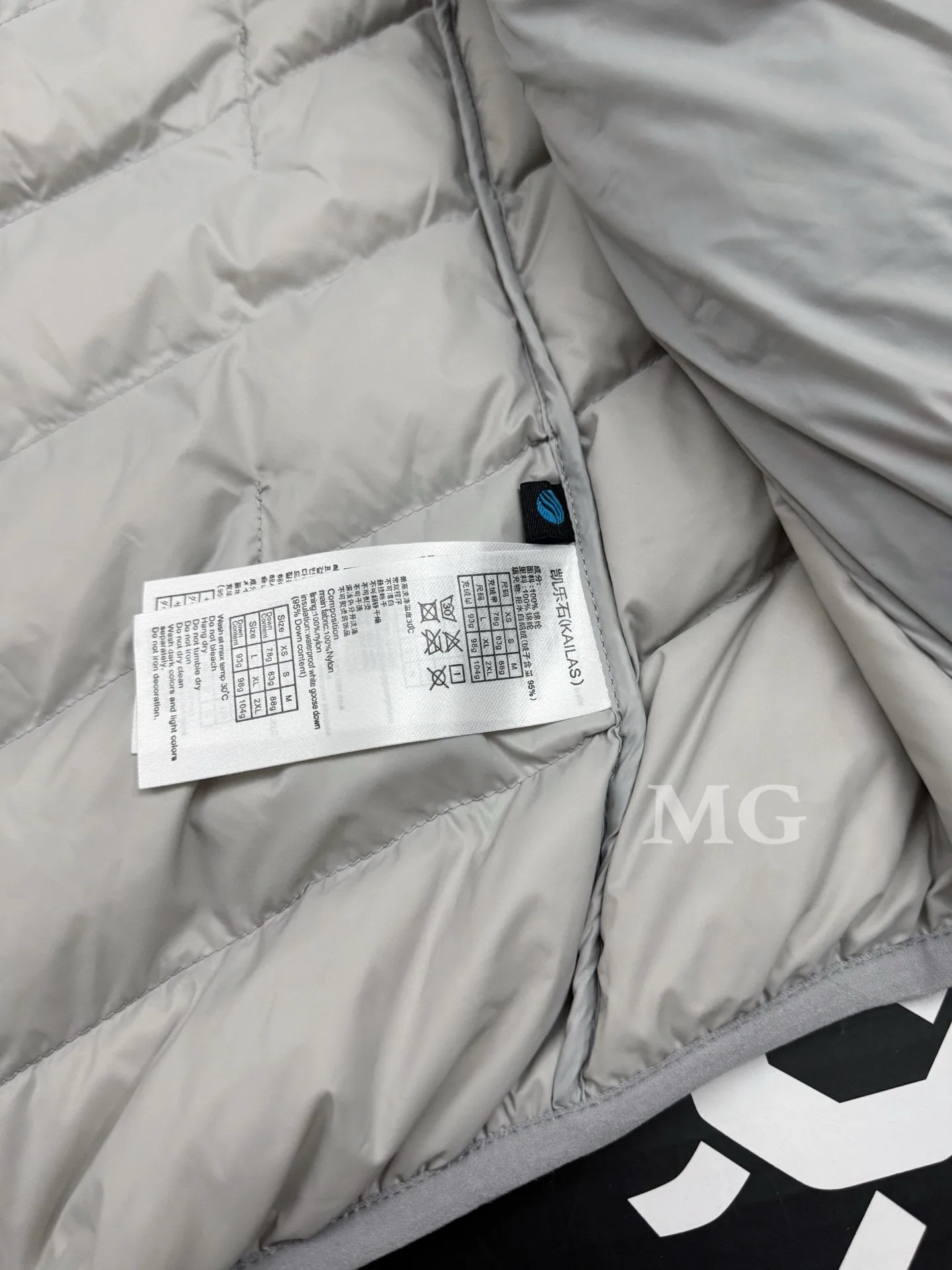 GT Zero Lightweight Hooded Down Jacket D44019392 — view 9