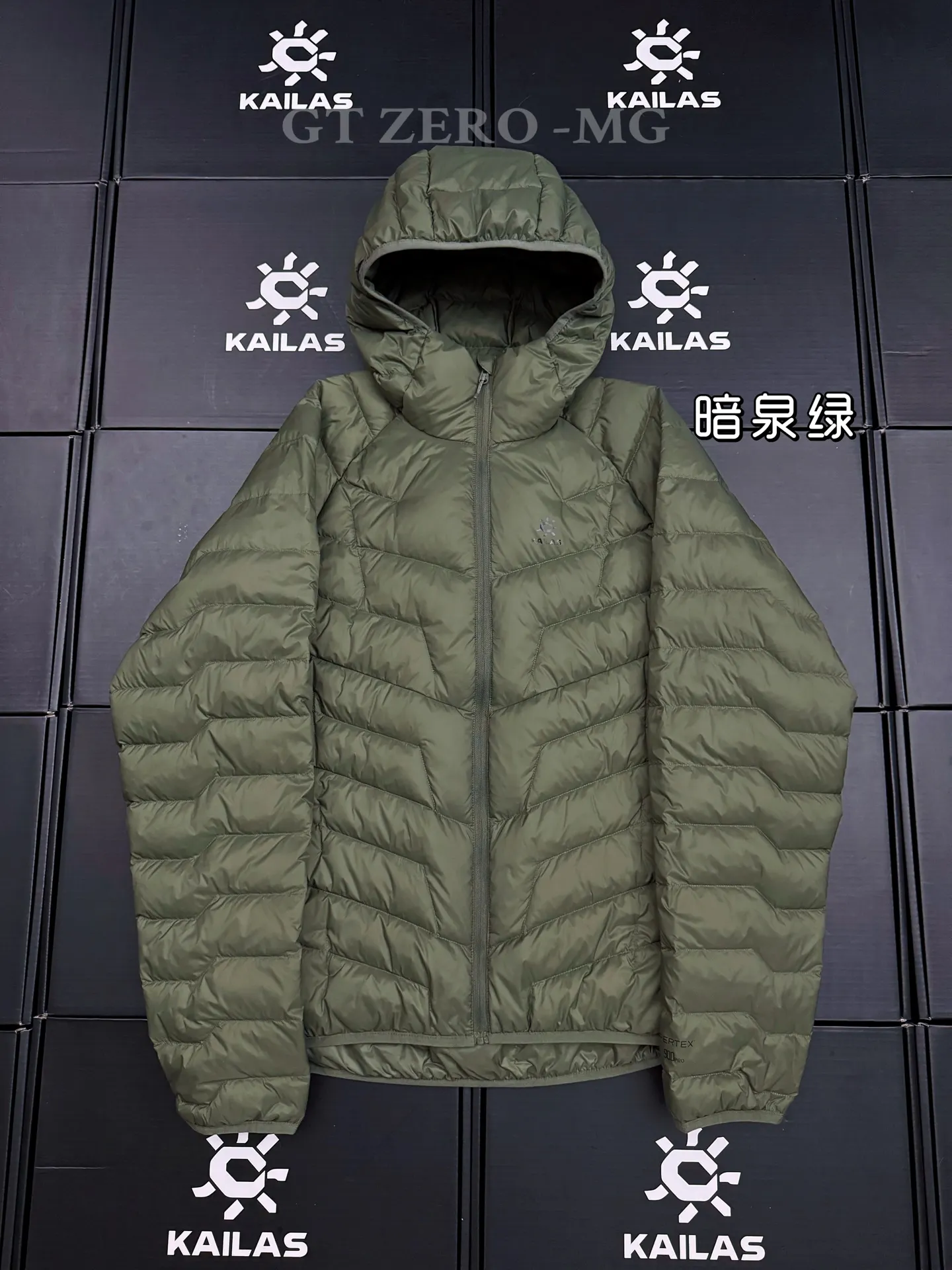 GT Zero Lightweight Hooded Down Jacket D44019393
