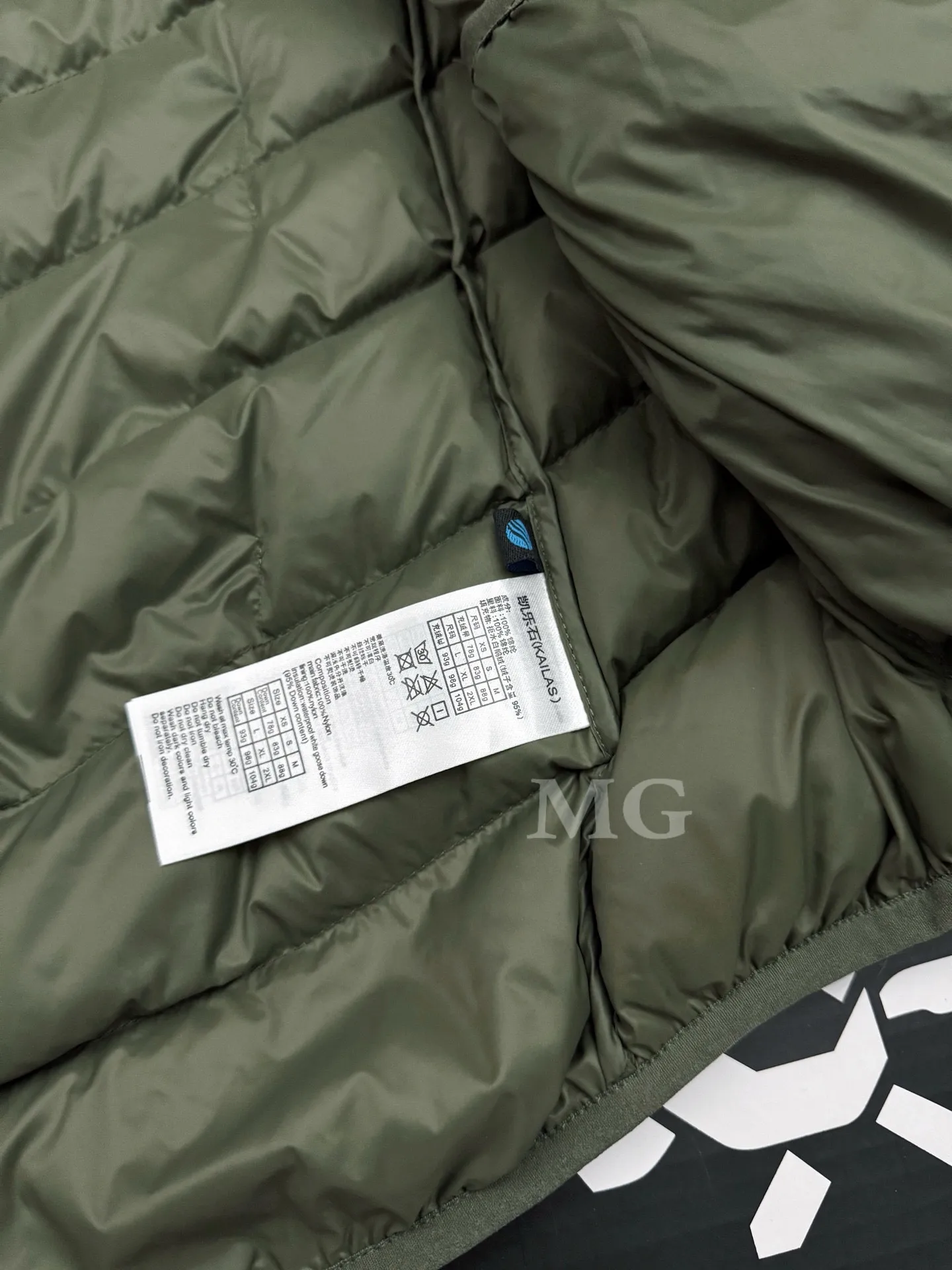 GT Zero Lightweight Hooded Down Jacket D44019393 — view 9