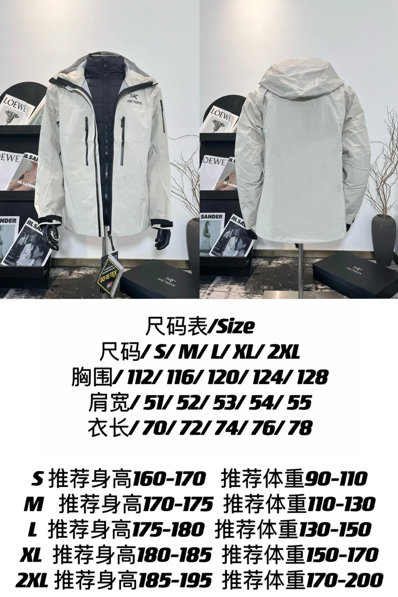 Alpha SV 3-in-1 GORE-TEX Down Jacket D46019405 — view 15