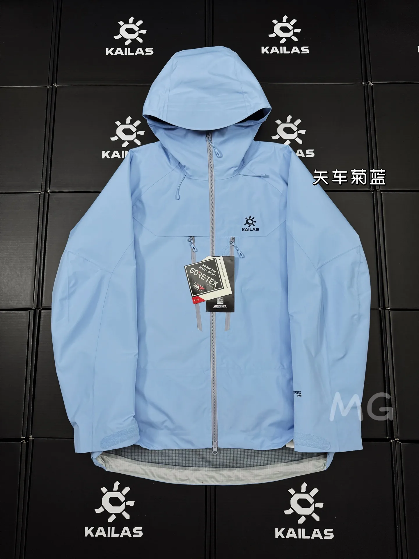 KAILAS Mont-X Pro Waterproof Hardshell Jacket D46019335