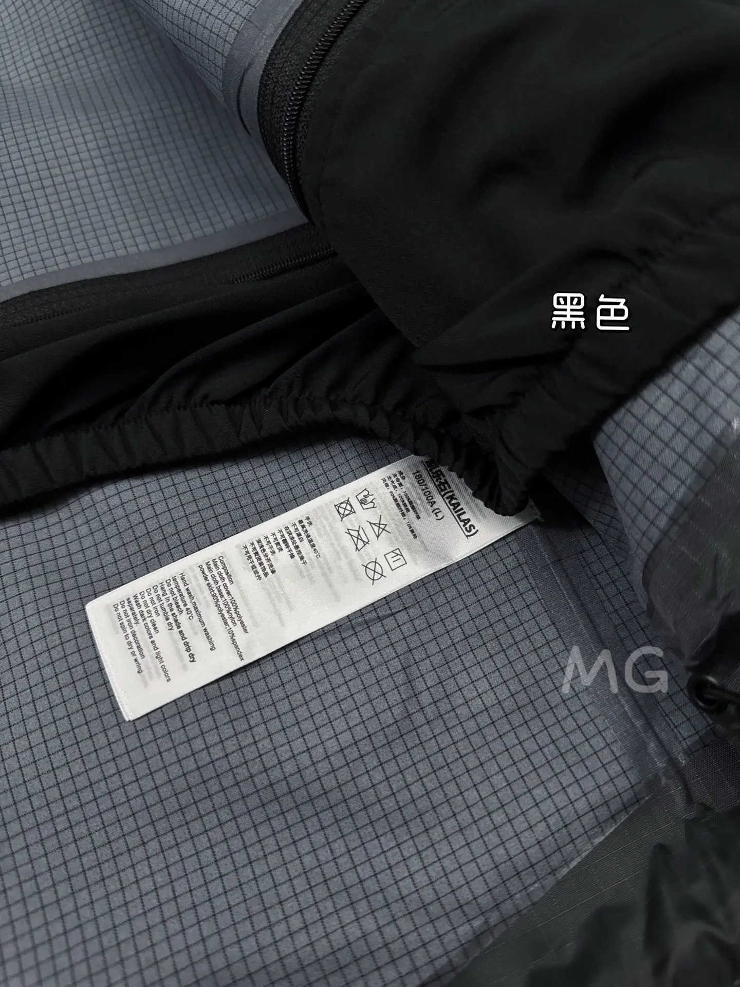 Mont-X Pro Waterproof Hardshell Jacket D46019332 — view 9