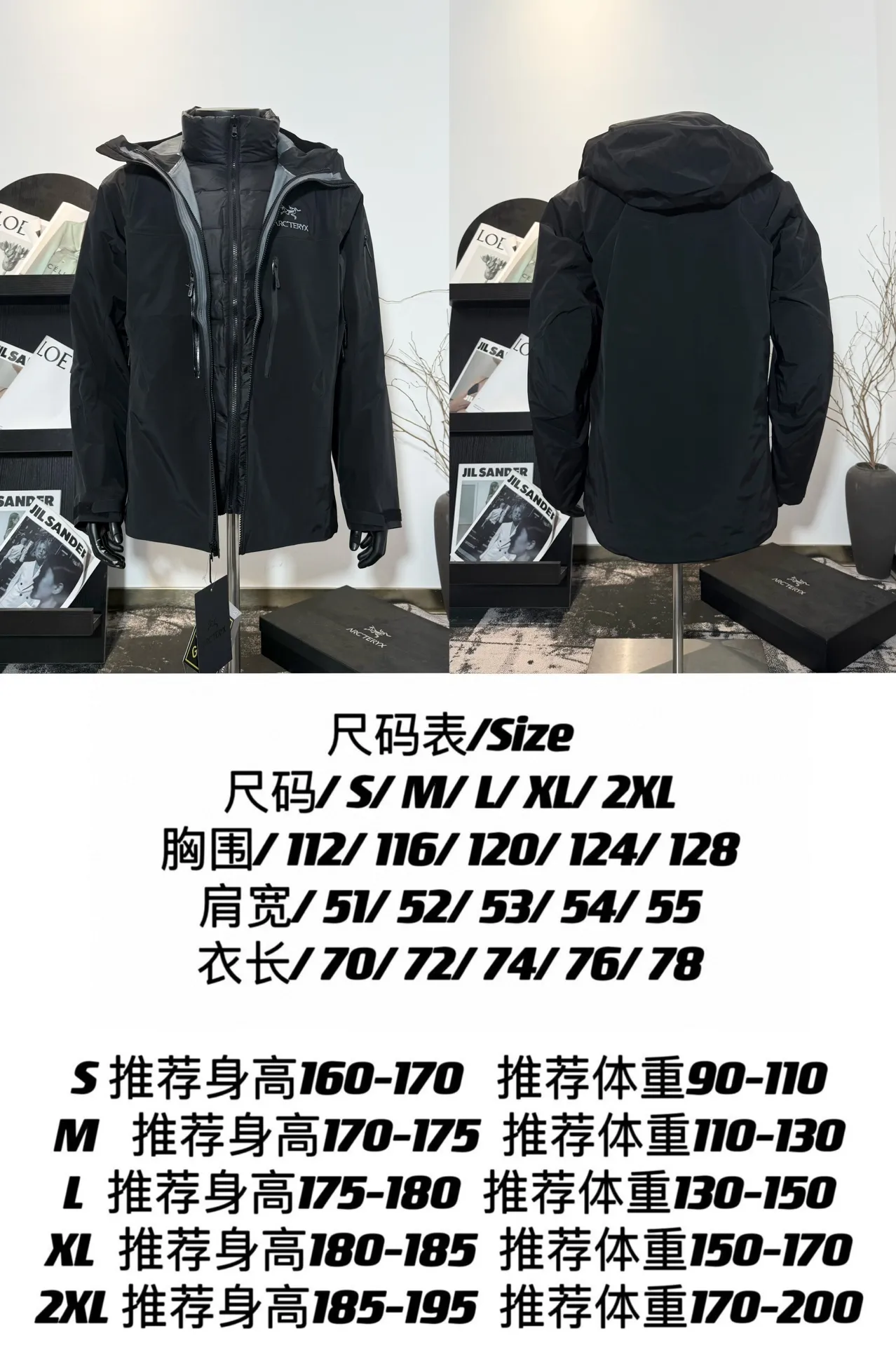 Alpha SV 3-in-1 GORE-TEX Hooded Jacket D48019397 — view 17