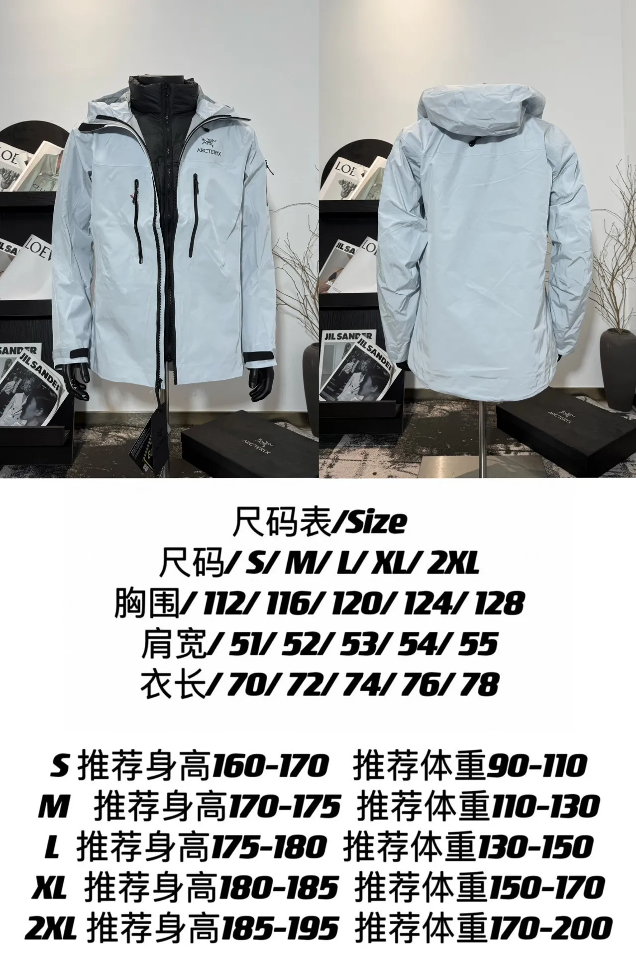 Alpha SV 3-in-1 GORE-TEX Hardshell Jacket D48019400 — view 17