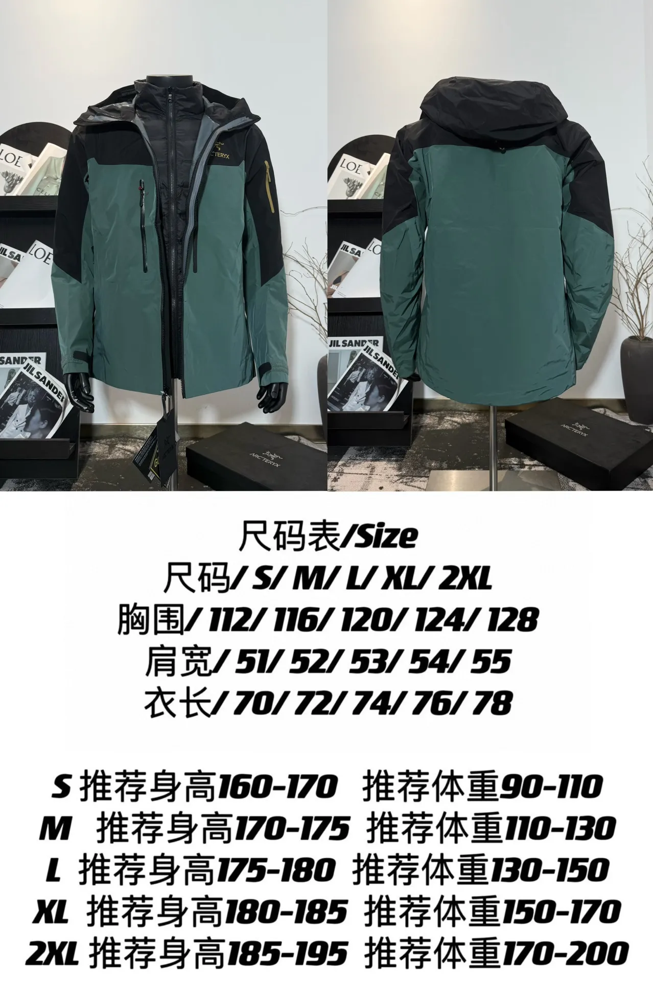 Alpha SV 3-in-1 GORE-TEX Down Jacket D48019401 — view 17