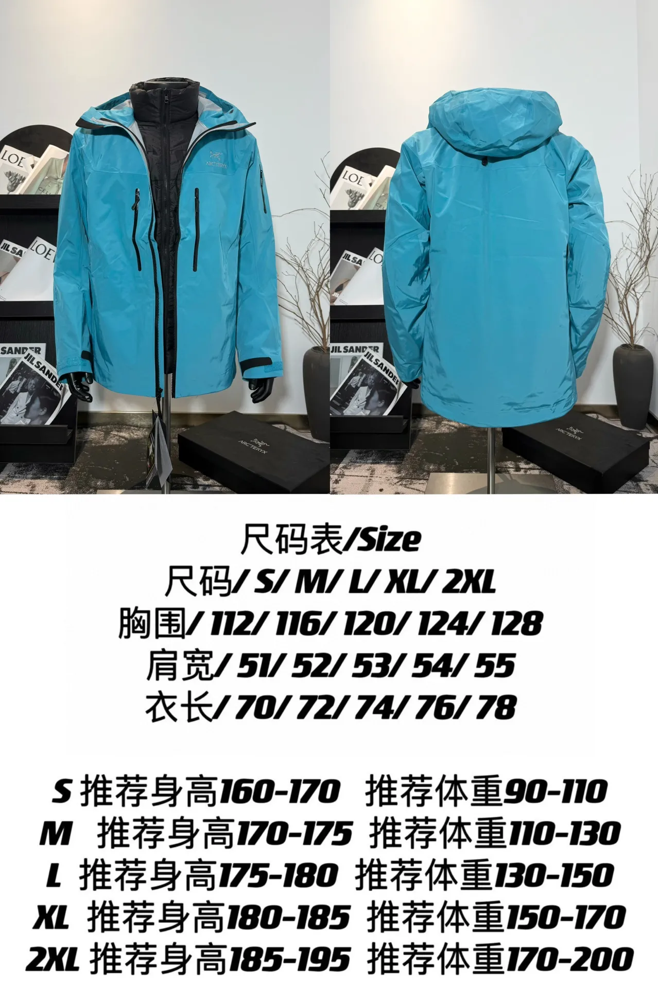Alpha SV 3-in-1 GORE-TEX Hardshell Jacket D48019398 — view 17