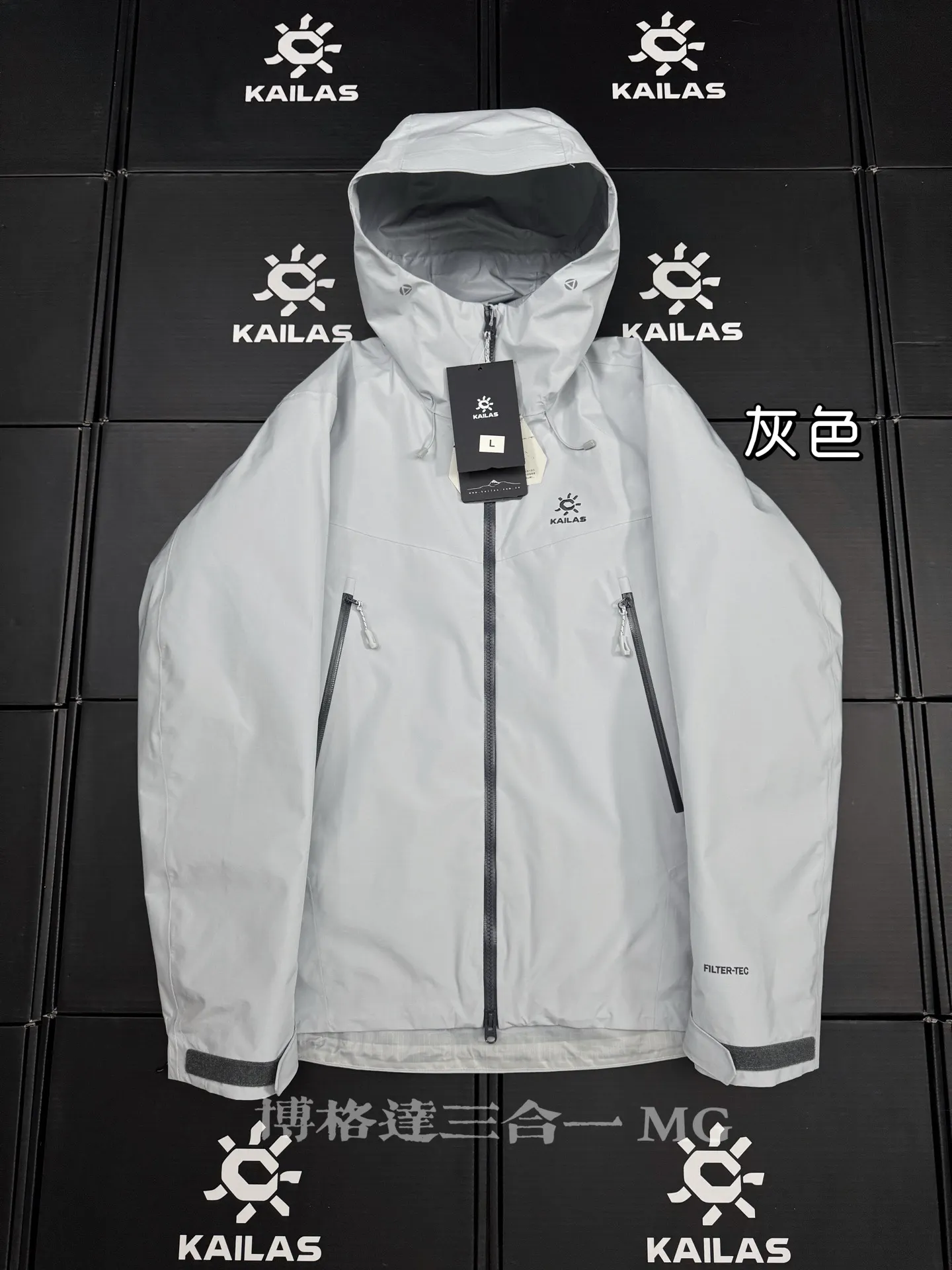 Bogda 3-in-1 Waterproof Down Jacket D48019662 — view 2