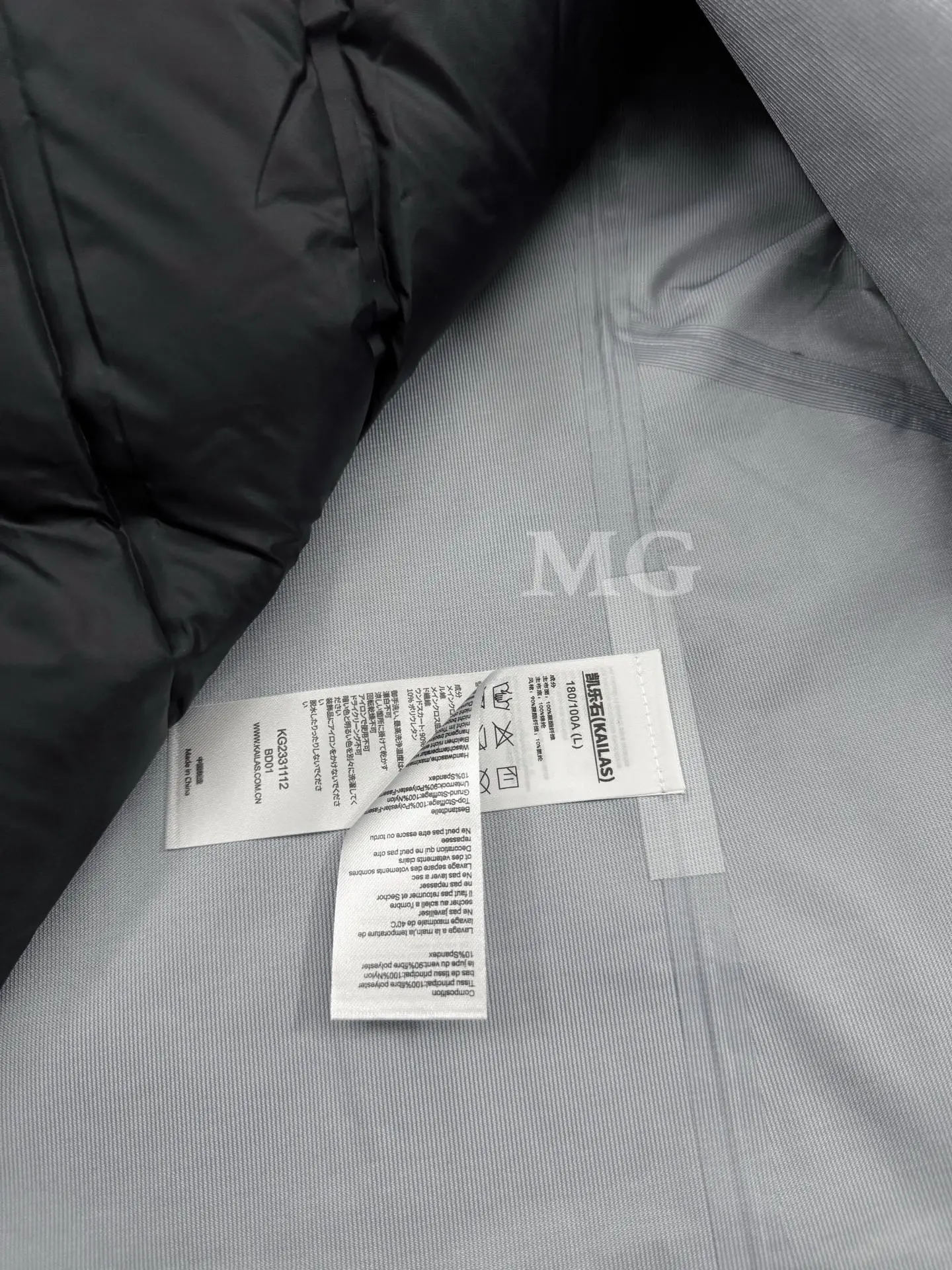 Bogda 3-in-1 Waterproof Down Jacket D48019662 — view 8