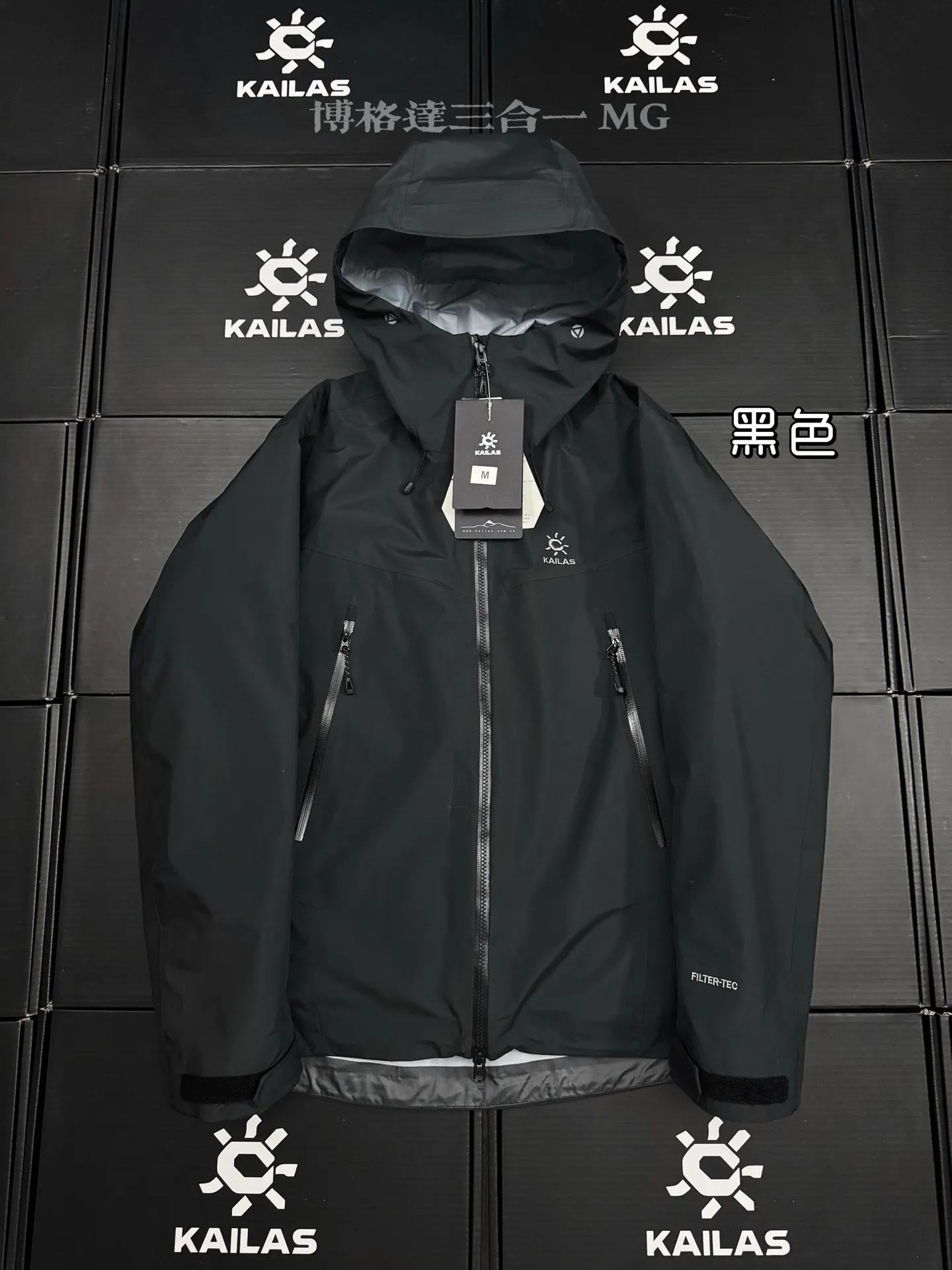 Bogda 3-in-1 Waterproof Down Jacket D48019660 — view 2