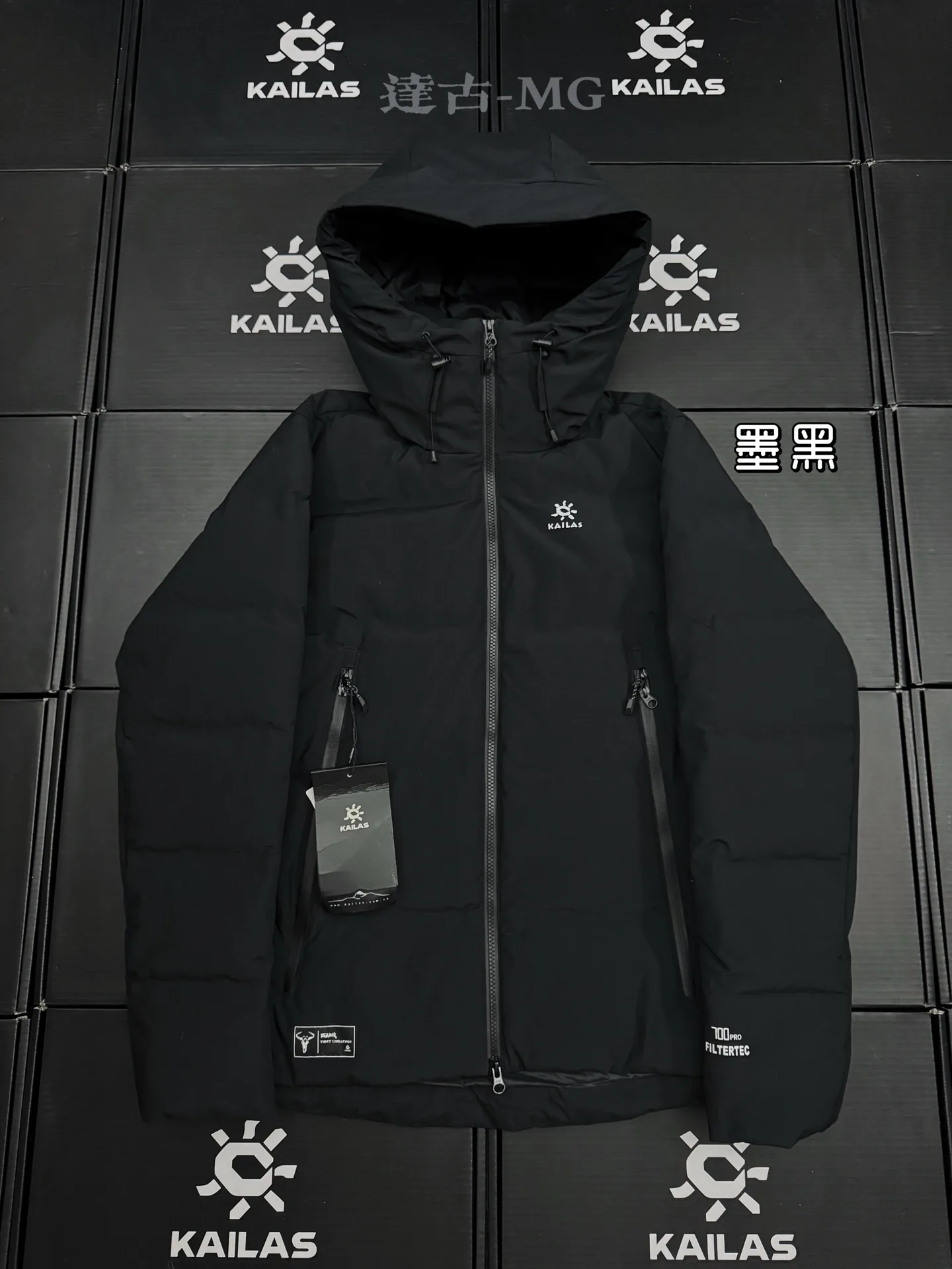 Dagu 700-Fill Down Puffer Jacket D52019379