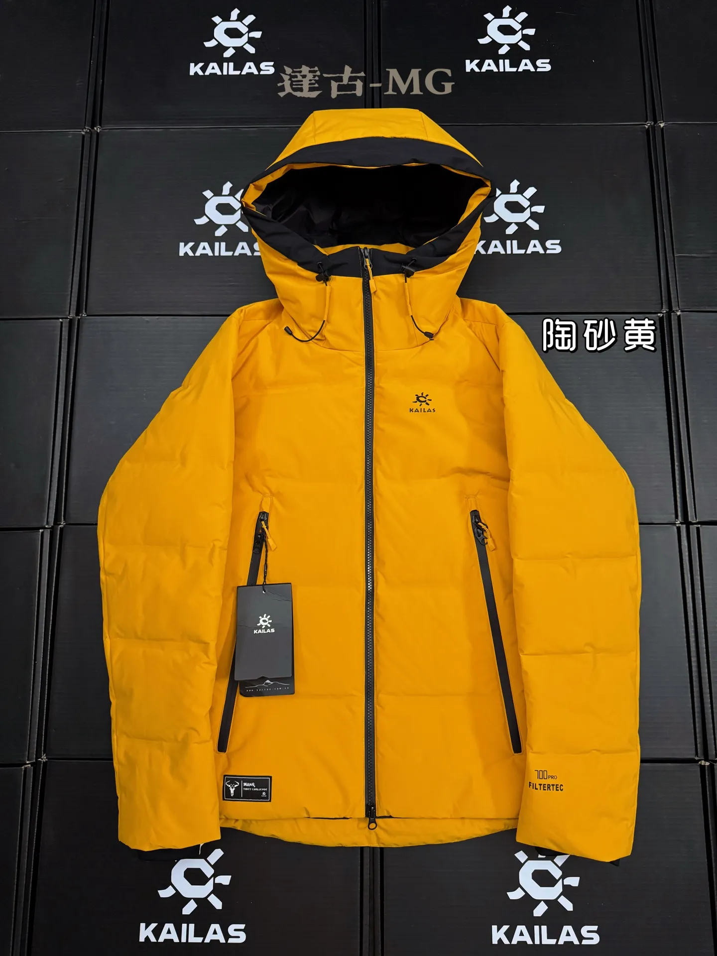 Dagu 700-Fill Goose Down Puffer Jacket D52019380