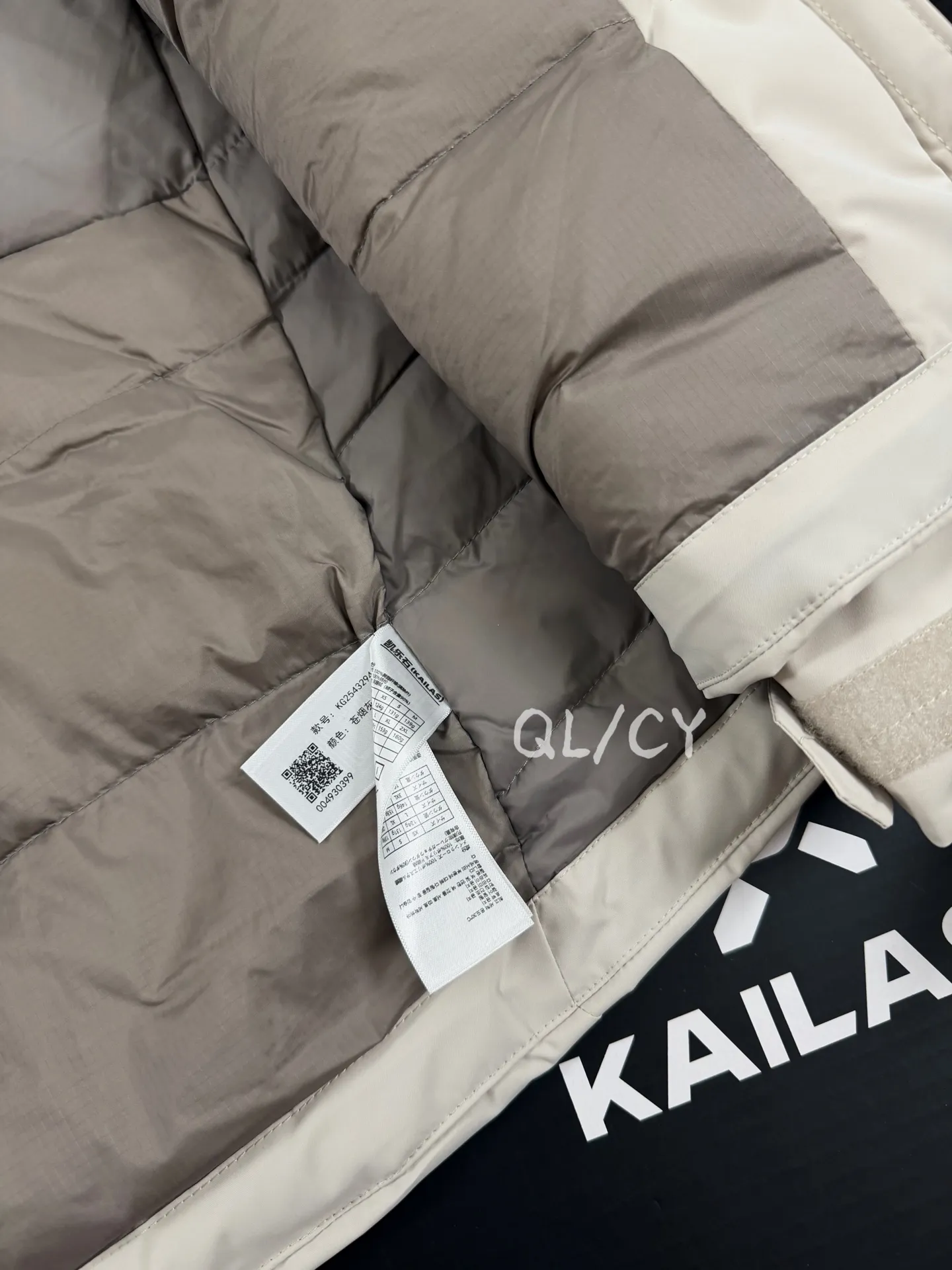 KAILAS Aletsch Waterproof Down Puffer Jacket D54019619 — view 8