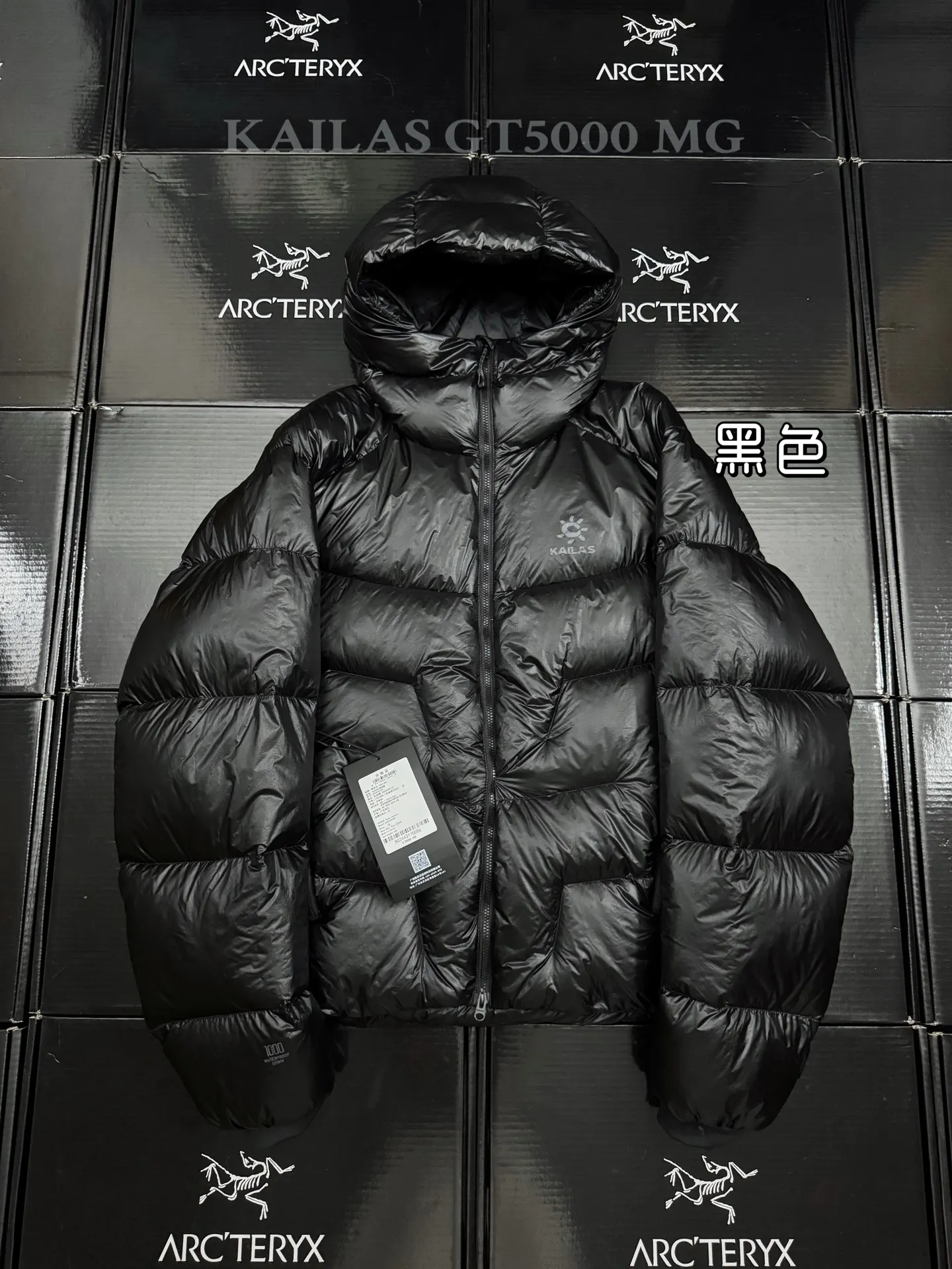 KAILAS 5000GT Hooded Down Puffer Jacket D56019408