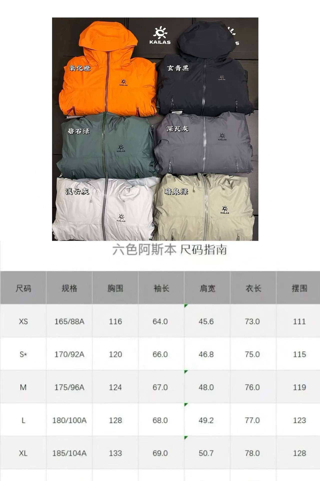 Aspen Hardshell Down-Filled Hooded Jacket D56019426 — view 10