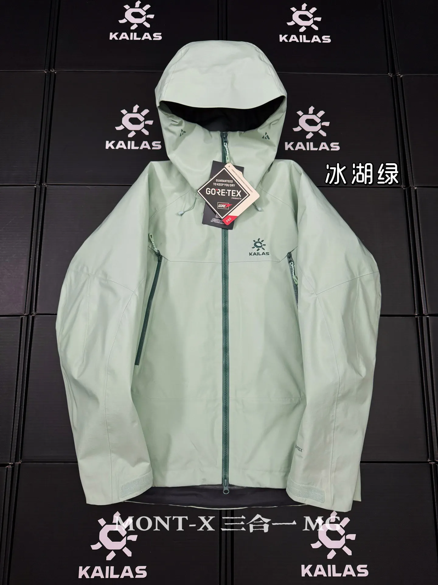 Mont-X 3-in-1 GORE-TEX Down Jacket D58019613 — view 2