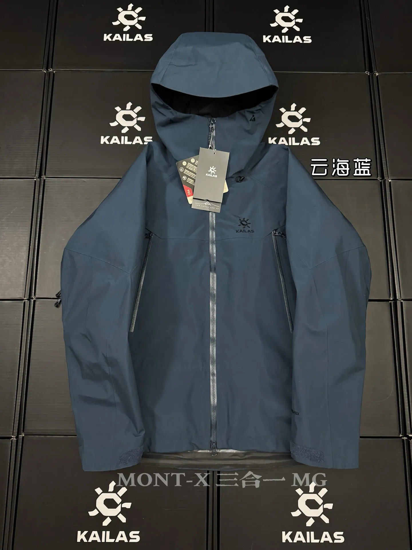 Mont-X 3-in-1 GORE-TEX Down Jacket D58019614 — view 2