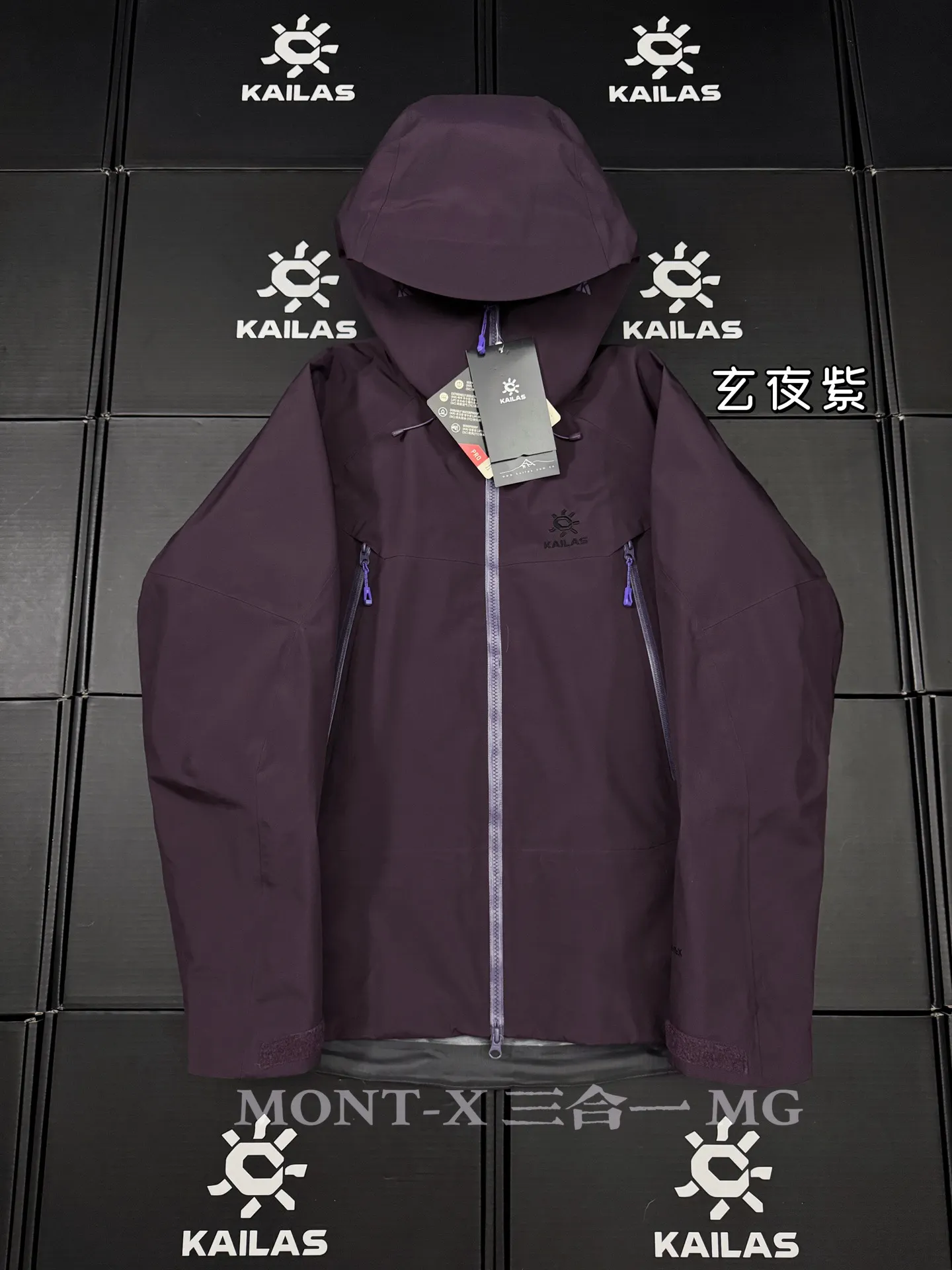 Mont-X 3-in-1 GORE-TEX Down Jacket D58019612 — view 2