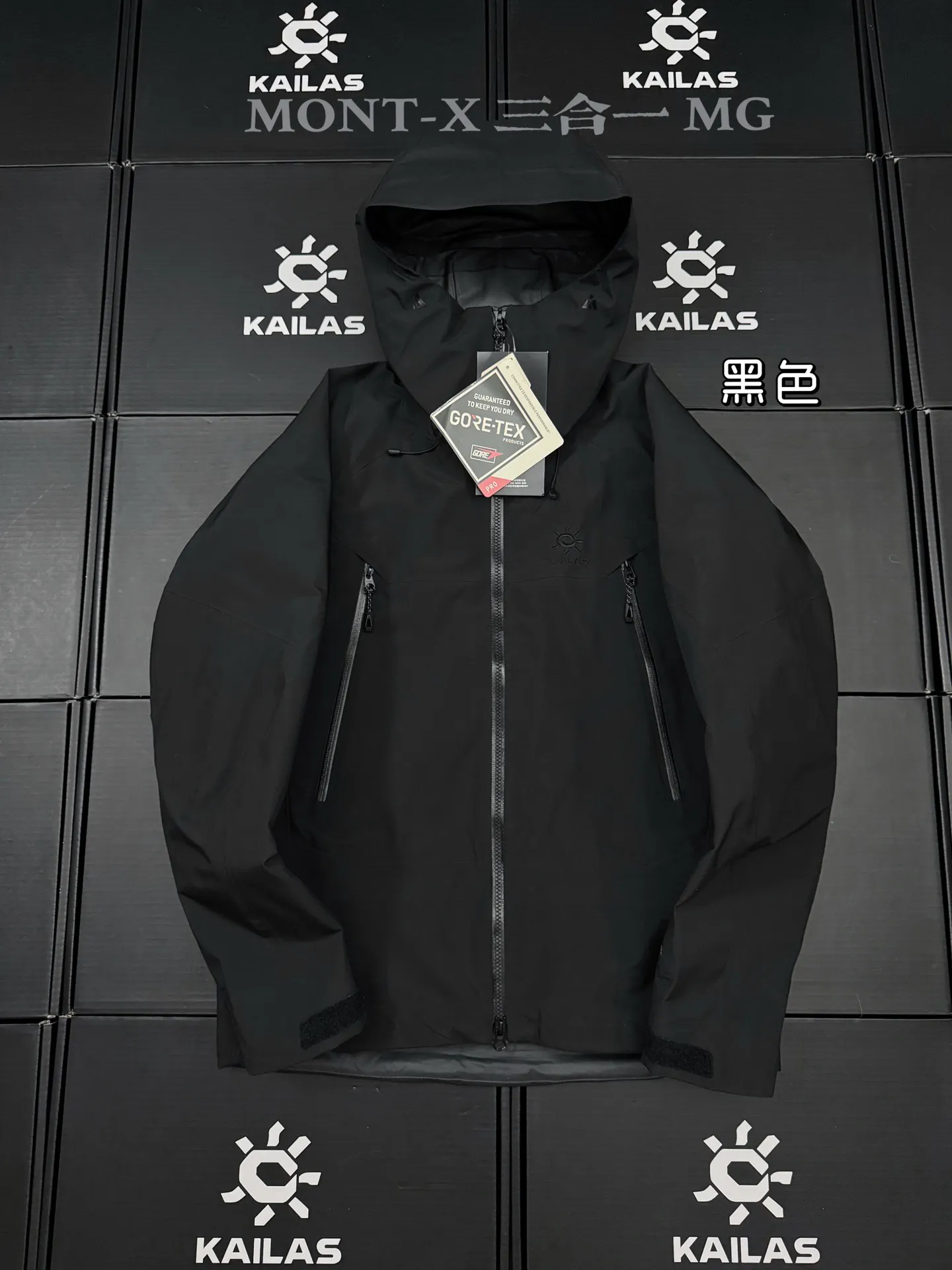 Mont-X 3-in-1 GORE-TEX Down Jacket D58019611 — view 2