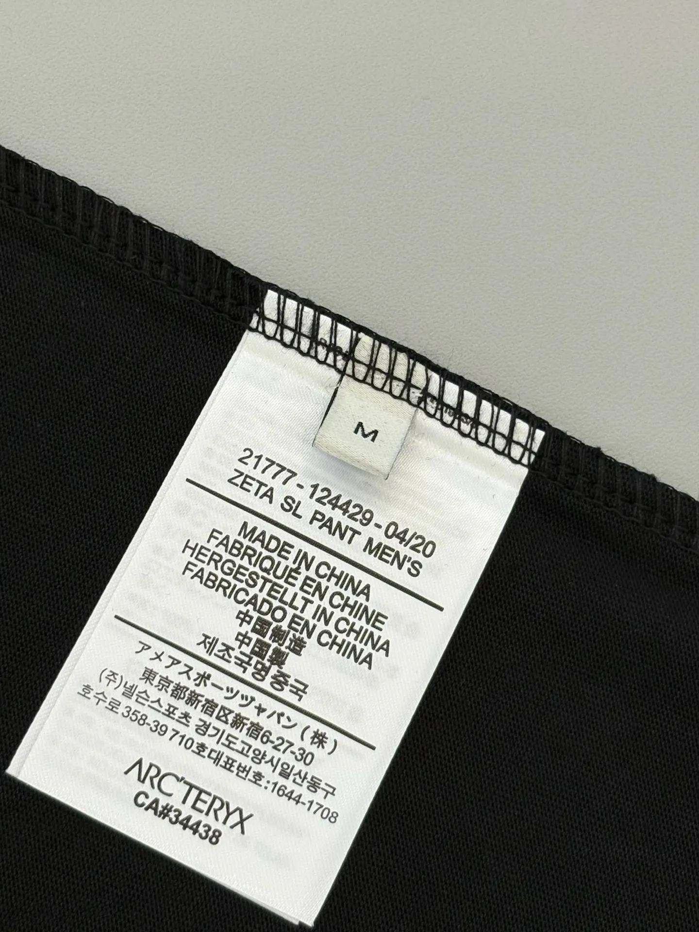 Embroidered Gradient Logo Cotton T-Shirt D13513086 — view 9