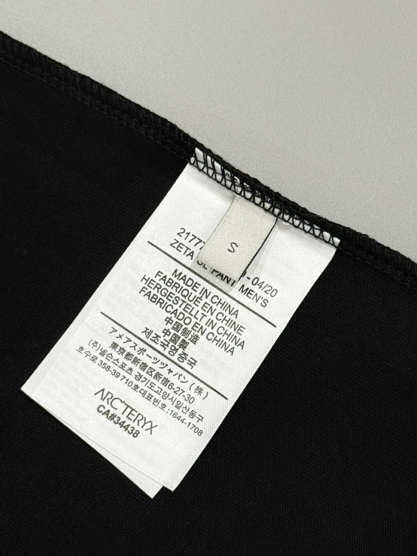 Embroidered Gradient Logo Cotton T-Shirt D13513349 — view 8