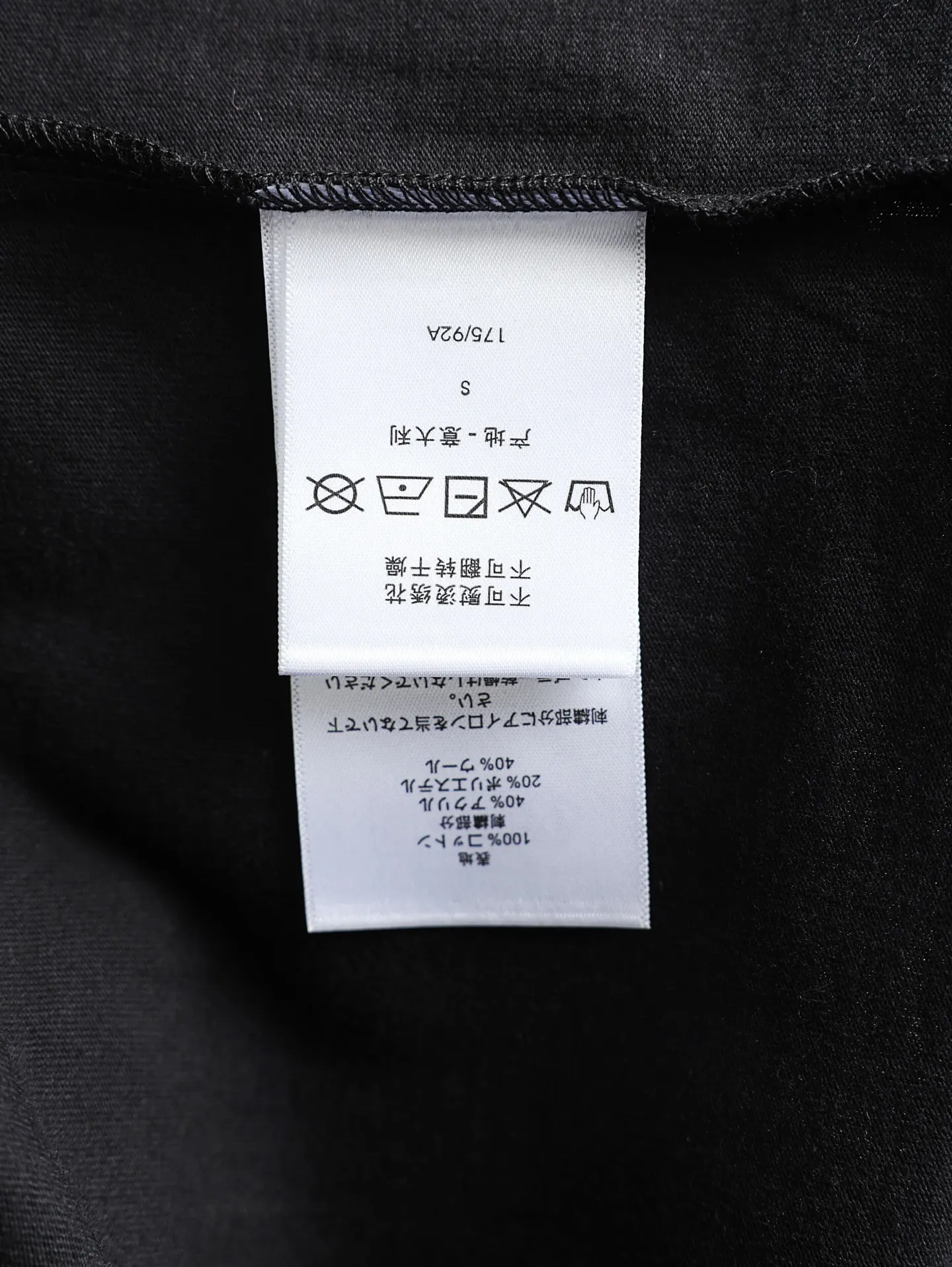 Embroidered Bee and Floral Cotton T-Shirt D17020617 — view 9
