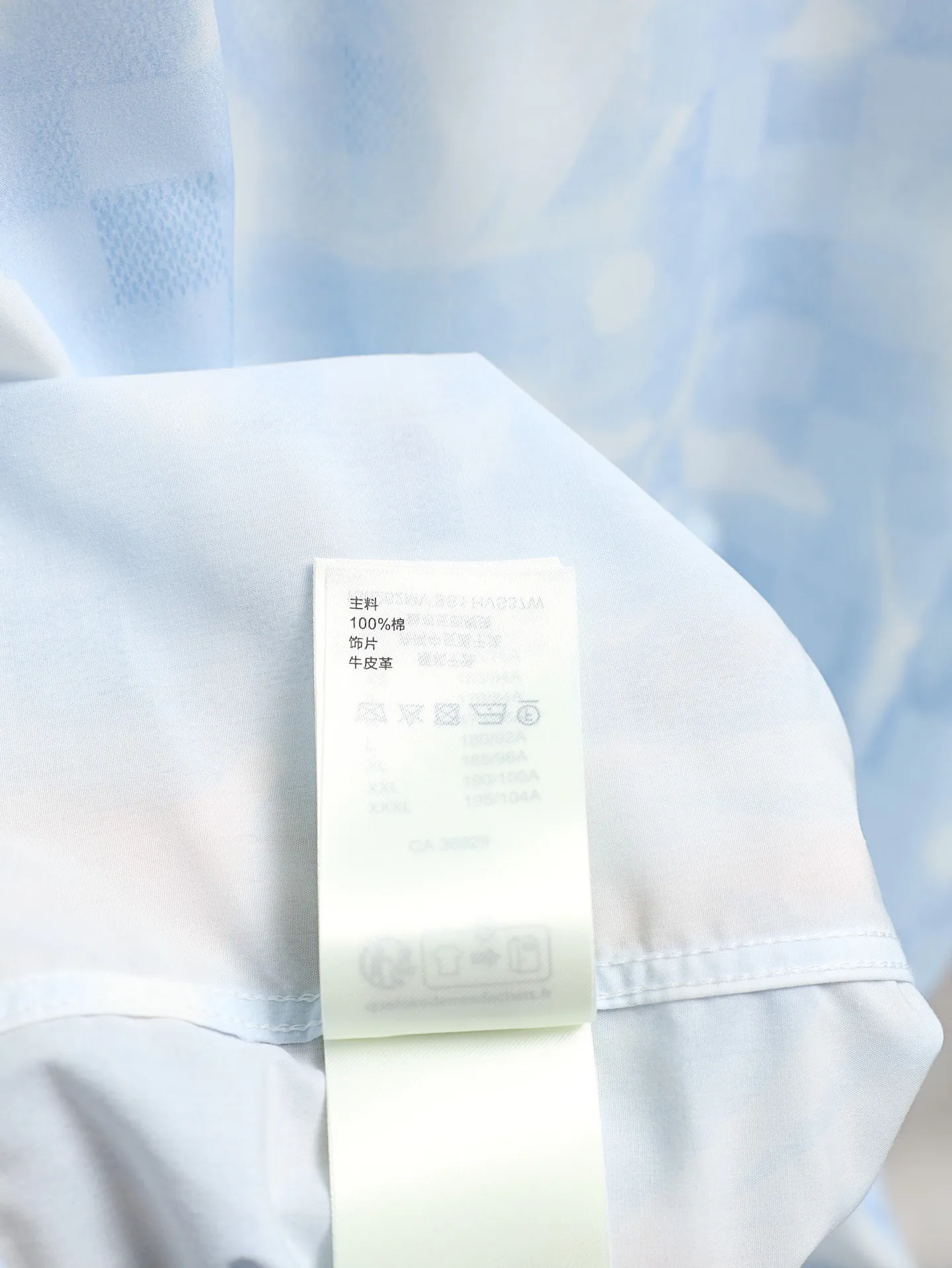 Monogram Cloud Print Short-Sleeve Shirt D23020631 — view 10