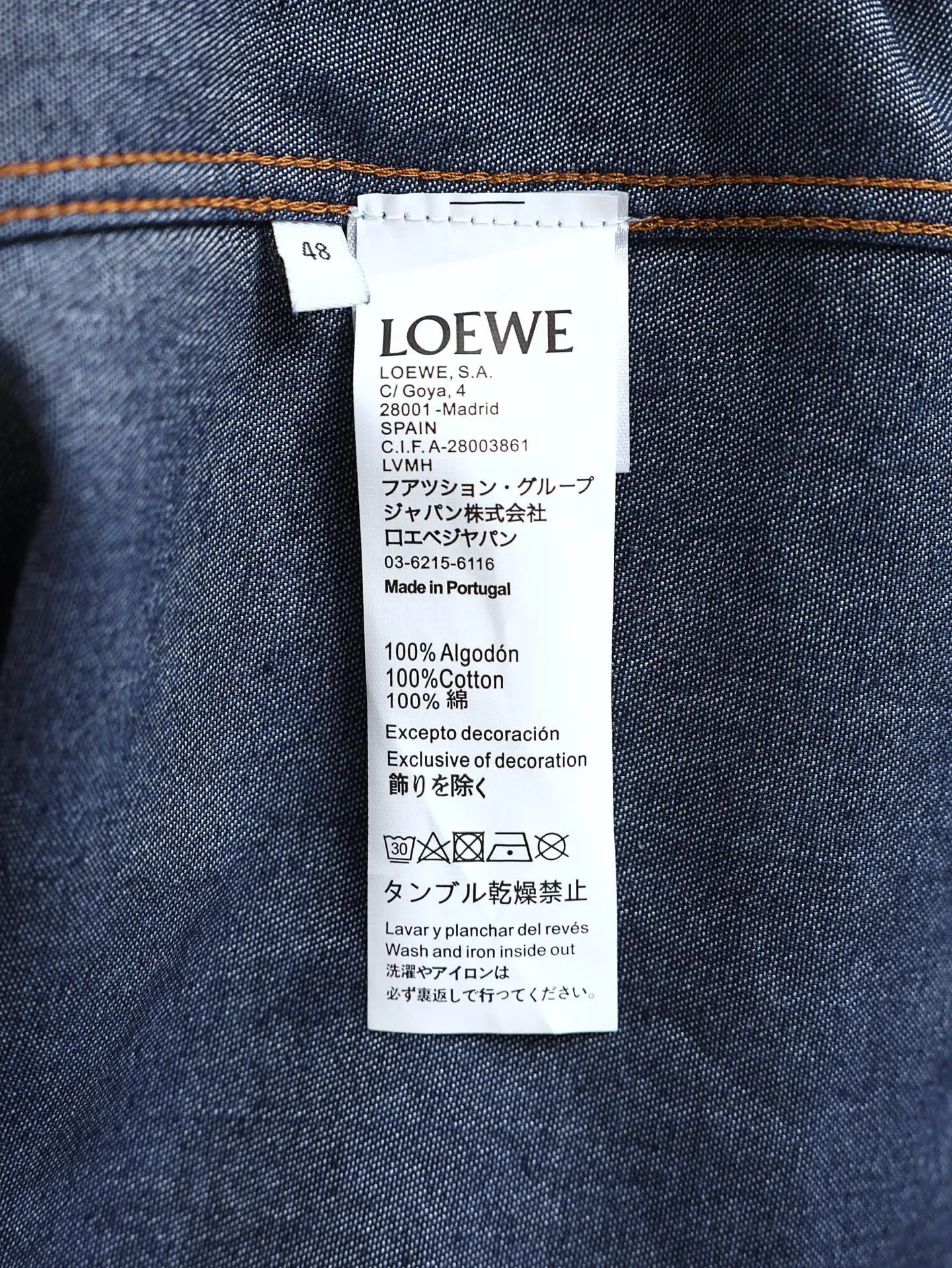 Anagram Embroidered Denim Zip-Up Jacket D28020592 — view 9