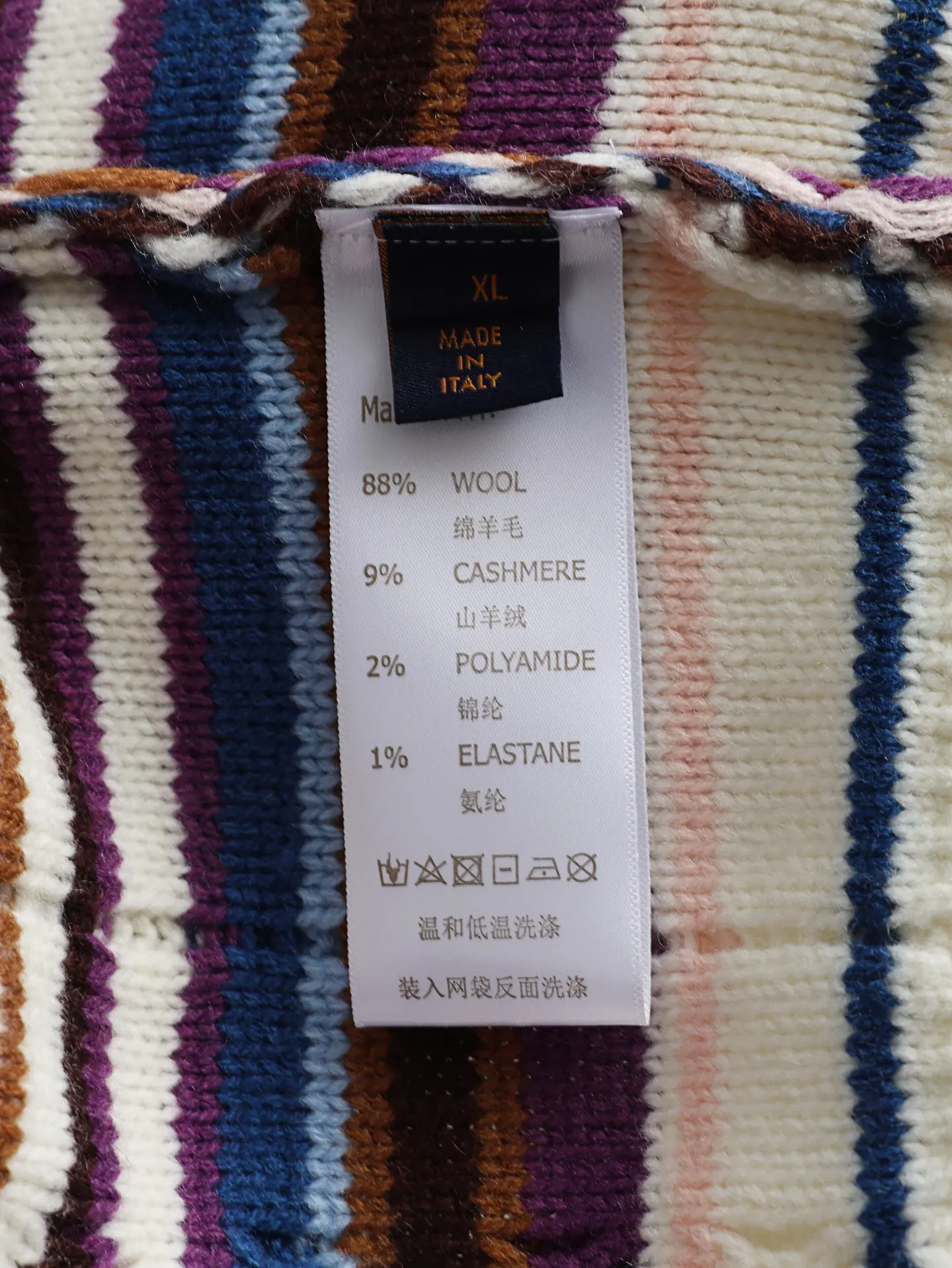 Striped Cable-Knit Zip-Up Cardigan D34020589 — view 10