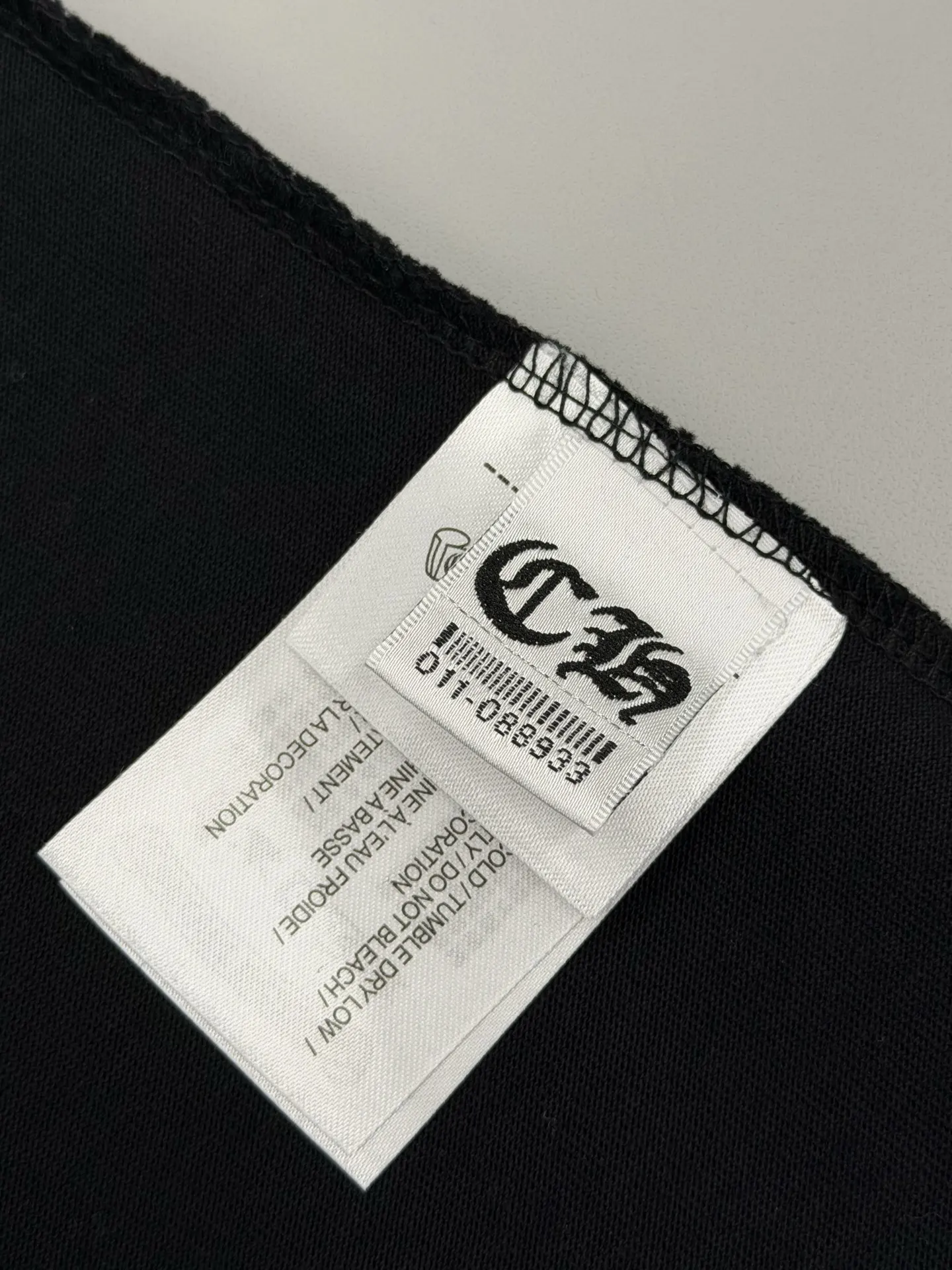 Embroidered Horseshoe Logo Cotton T-Shirt D15013243 — view 8