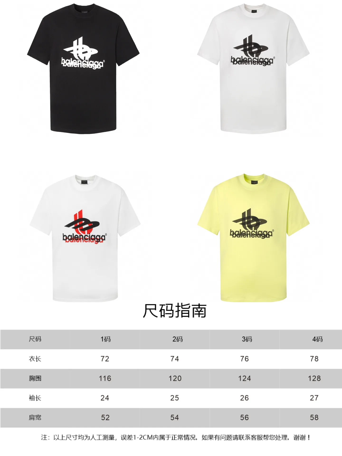 Tape Logo Shadow Print T-Shirt D11518650 — view 9