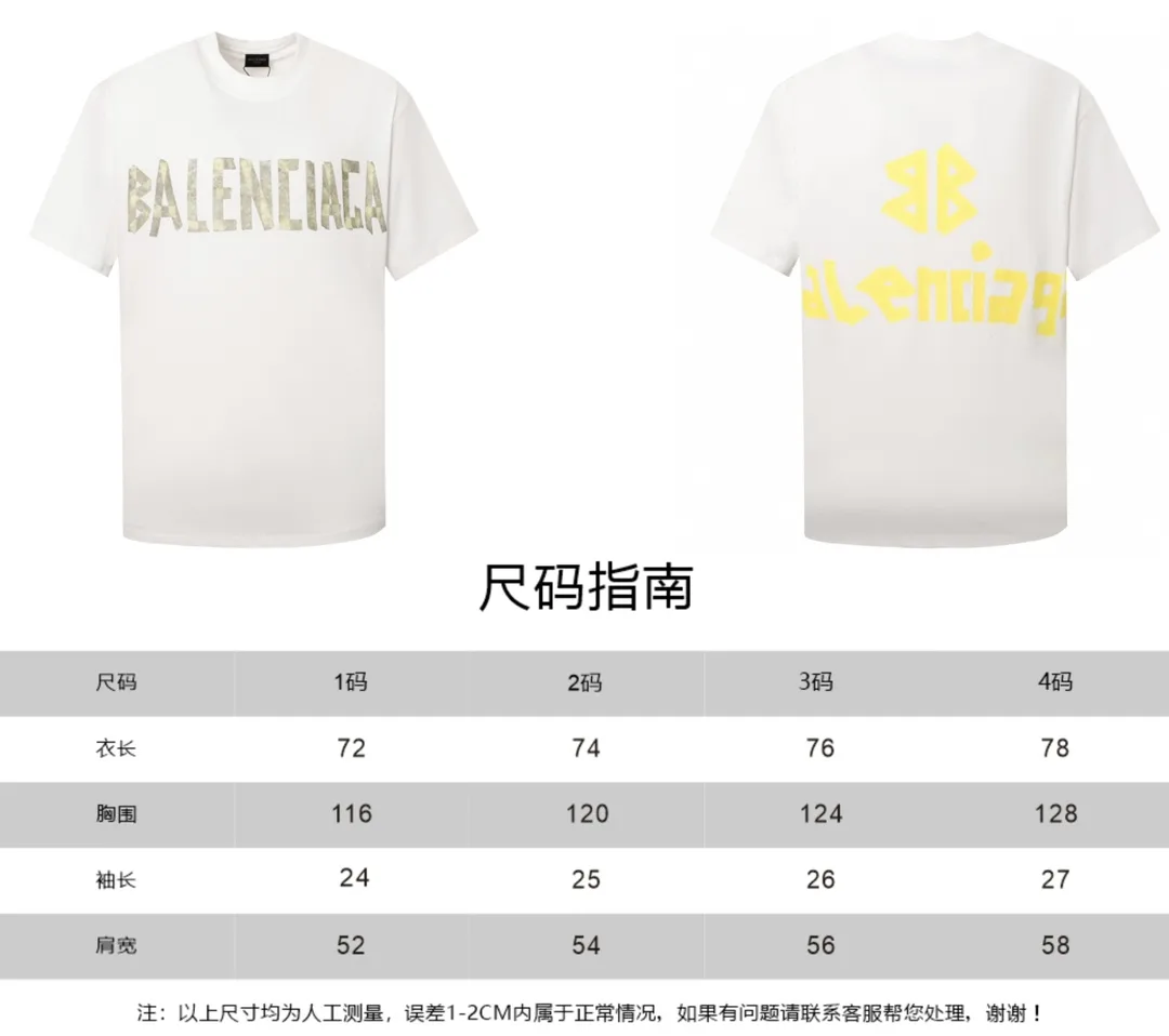 Tape Type Logo Oversized T-Shirt D11518648 — view 9