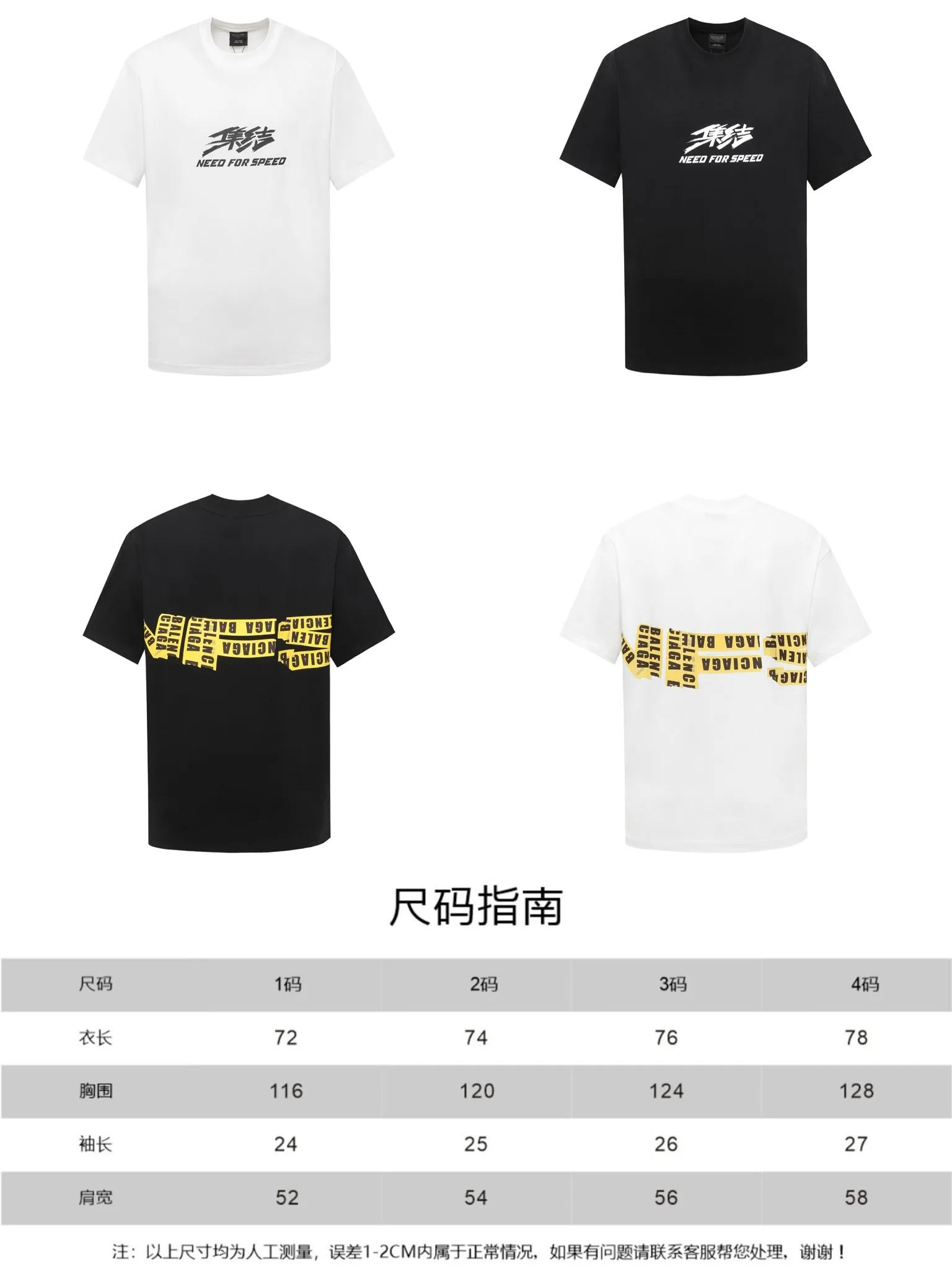 Need For Speed Graphic Oversized T-Shirt D11518660 — view 9