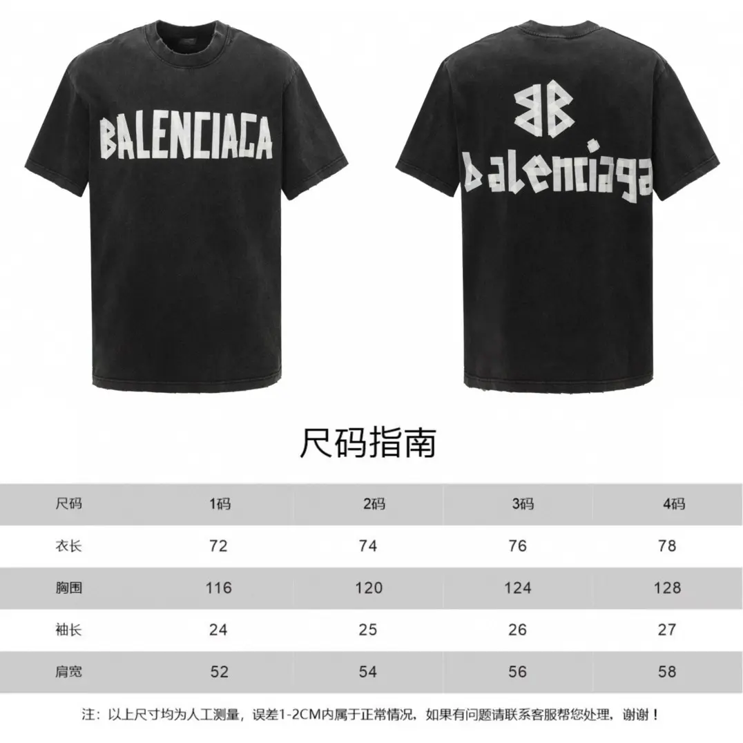Logo Print Washed Cotton T-Shirt D11518661 — view 9
