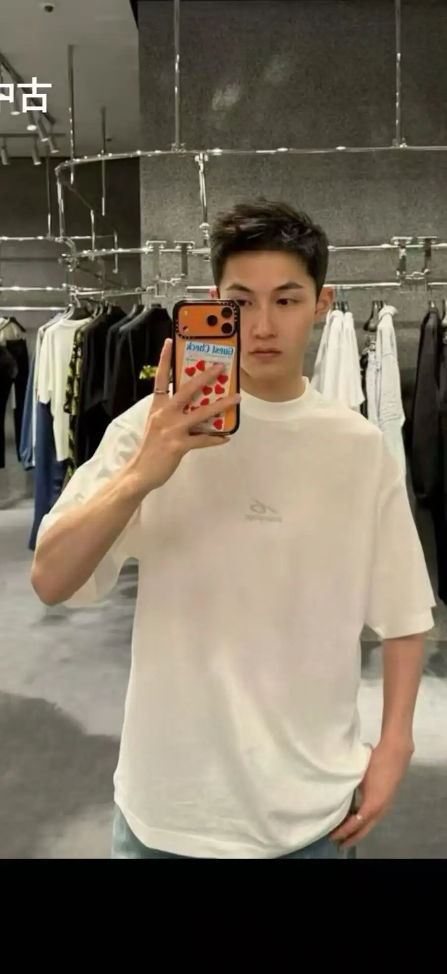 Reflective Micro Logo Oversized T-Shirt D14518679 — view 8